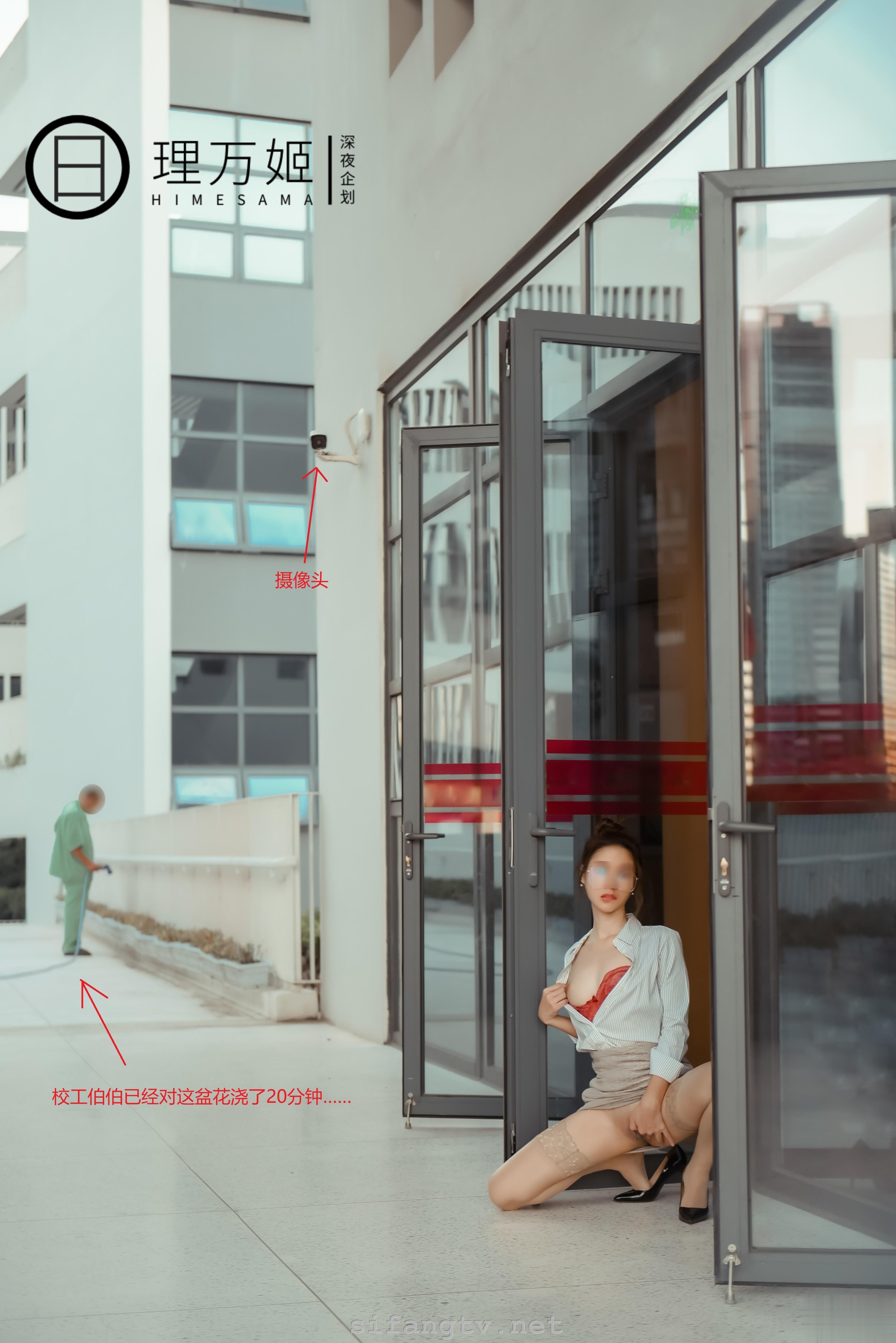 Thập Dạ Kế Hoạch] Lý Vạn Cơ - Nữ Giáo Viên Sau Giờ Học 1
