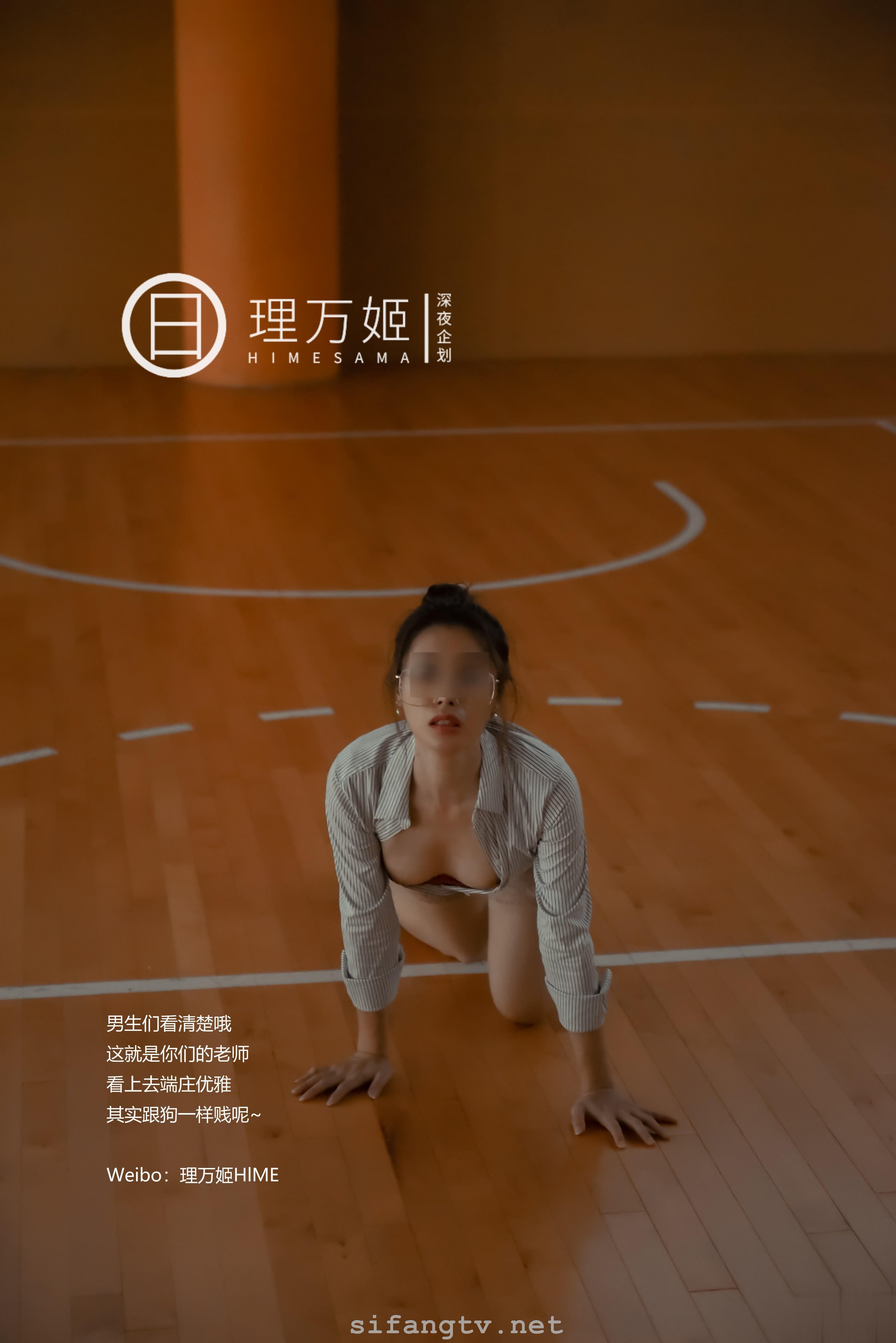深夜企劃] 理萬姬 - 放課後的女性教師1