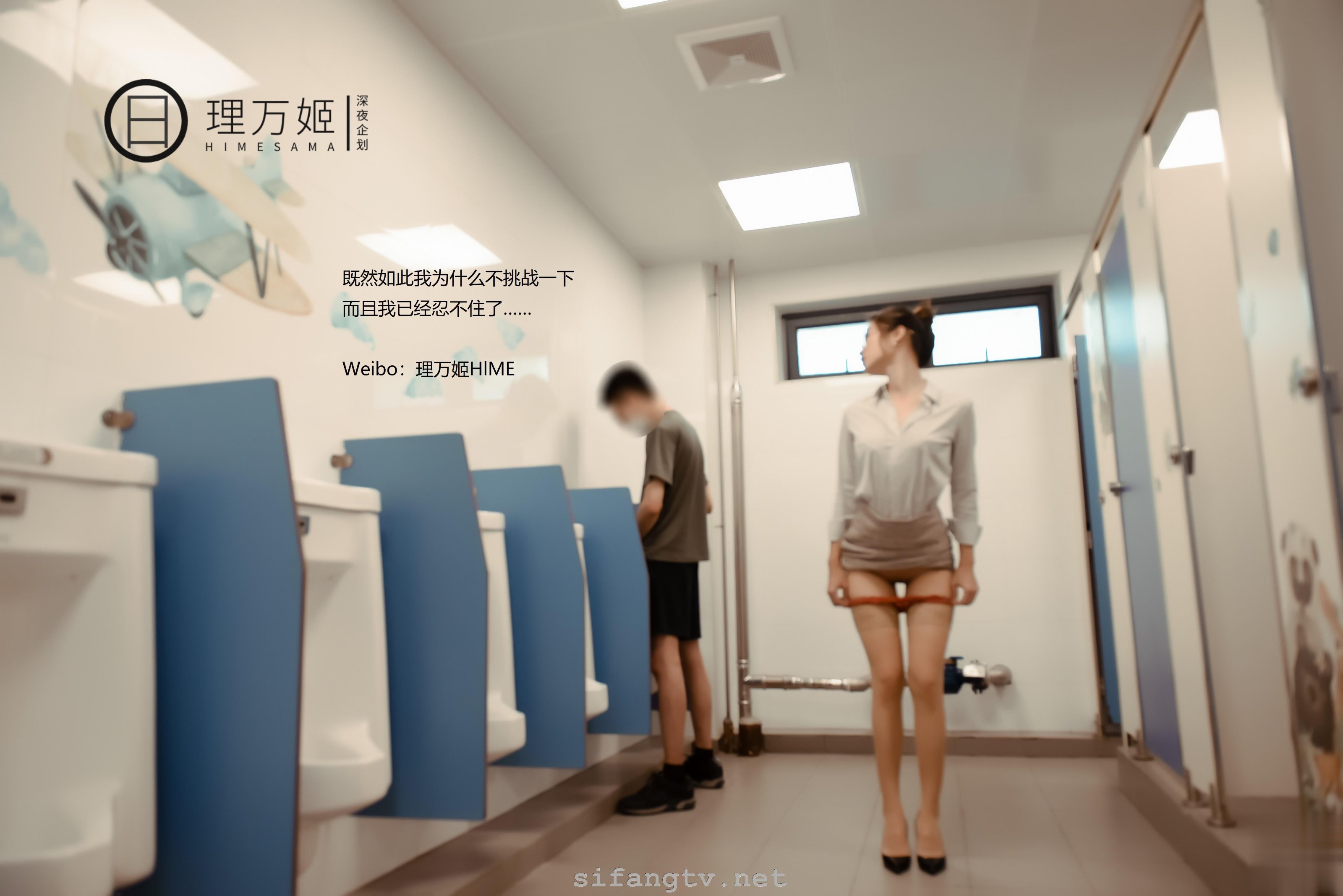 深夜企劃] 理萬姬 - 放課後的女性教師1