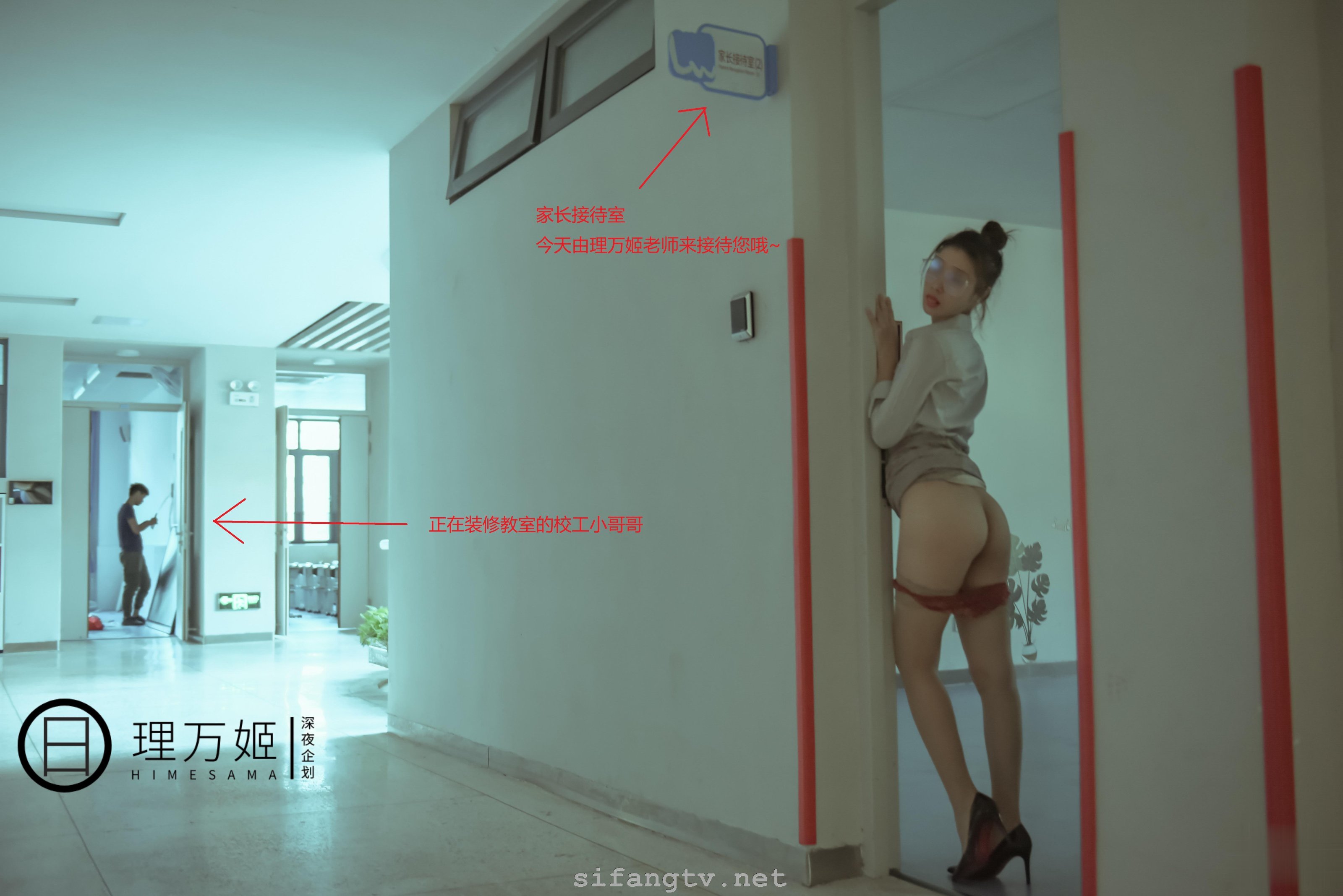 Khuya Đêm Kế Hoạch] Lý Vạn Cơ - Nữ Giáo Viên Sau Giờ Học 2