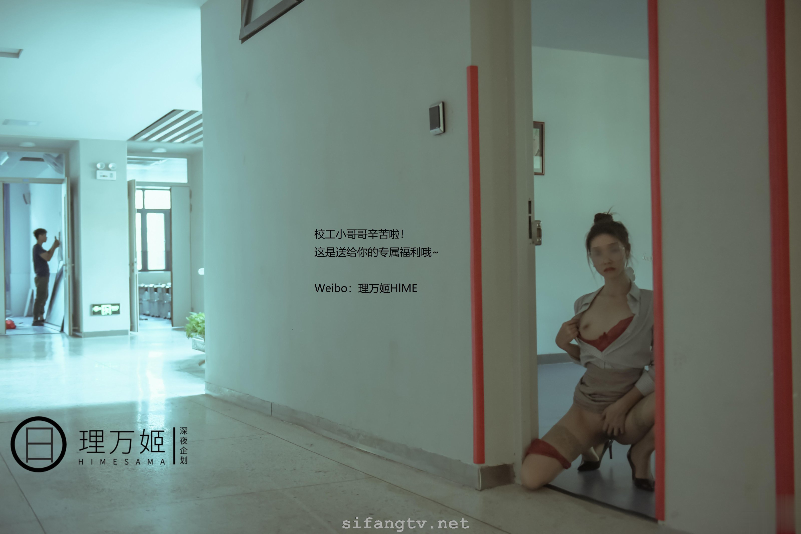 Khuya Đêm Kế Hoạch] Lý Vạn Cơ - Nữ Giáo Viên Sau Giờ Học 2