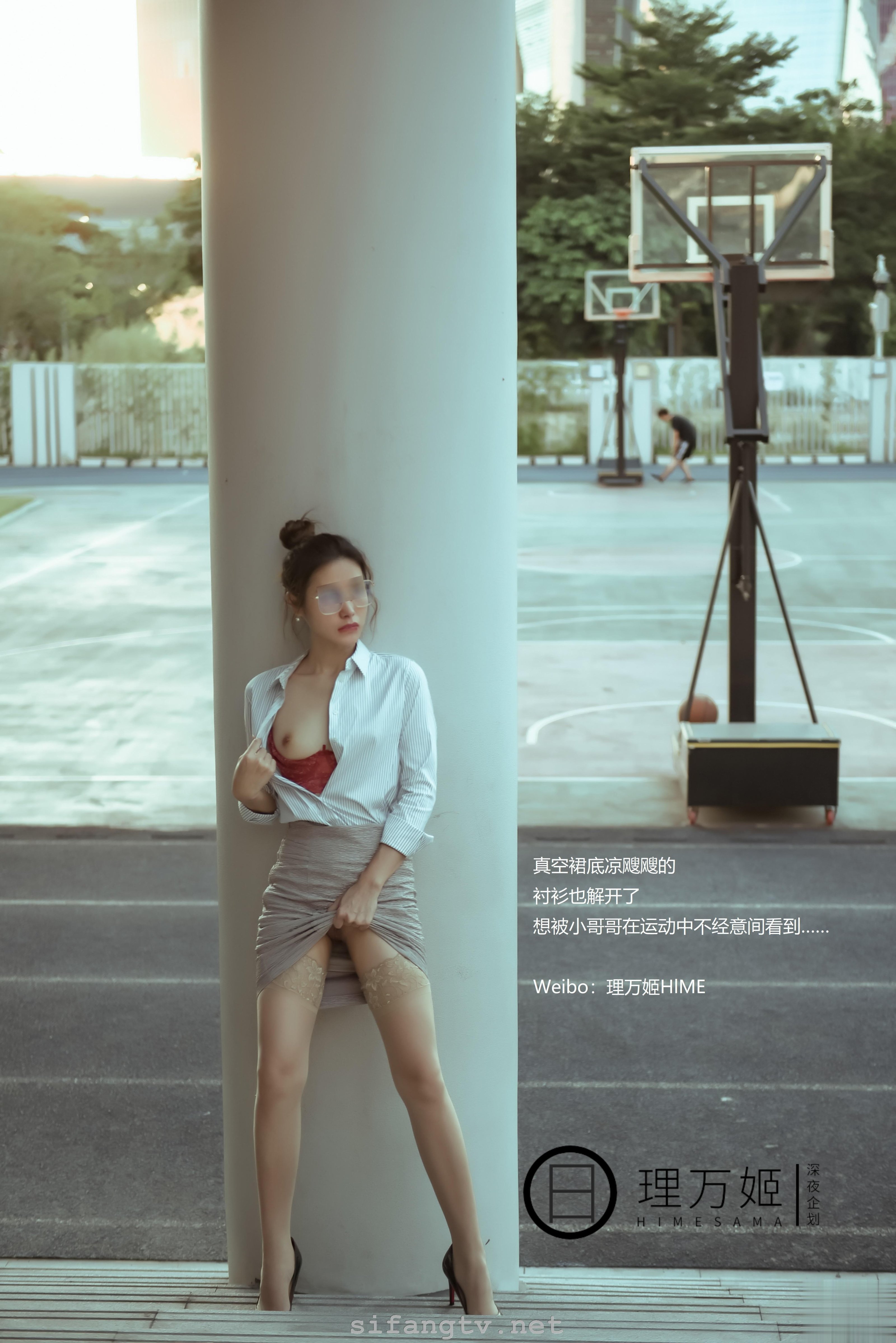 Khuya Đêm Kế Hoạch] Lý Vạn Cơ - Nữ Giáo Viên Sau Giờ Học 2