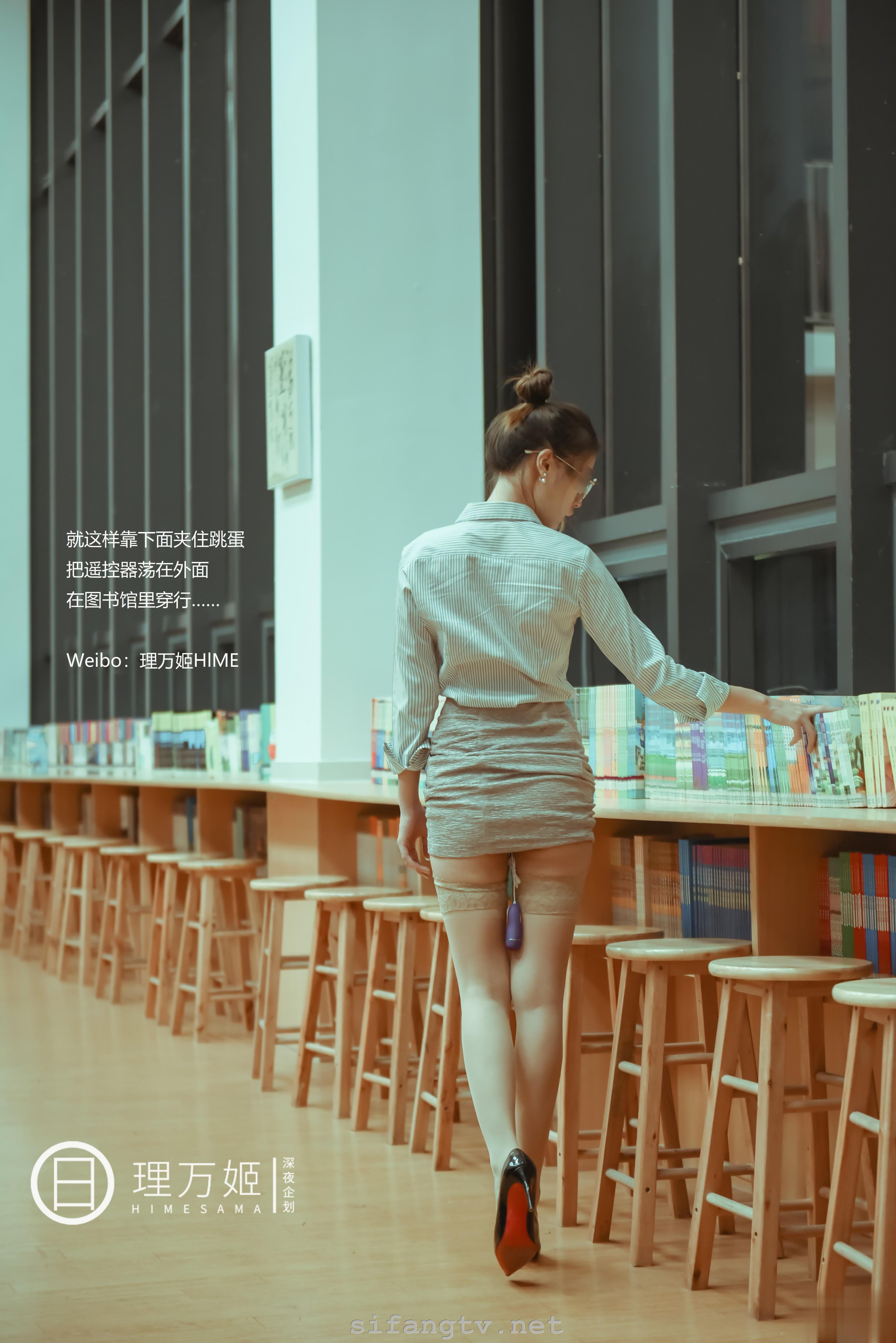 Khuya Đêm Kế Hoạch] Lý Vạn Cơ - Nữ Giáo Viên Sau Giờ Học 2