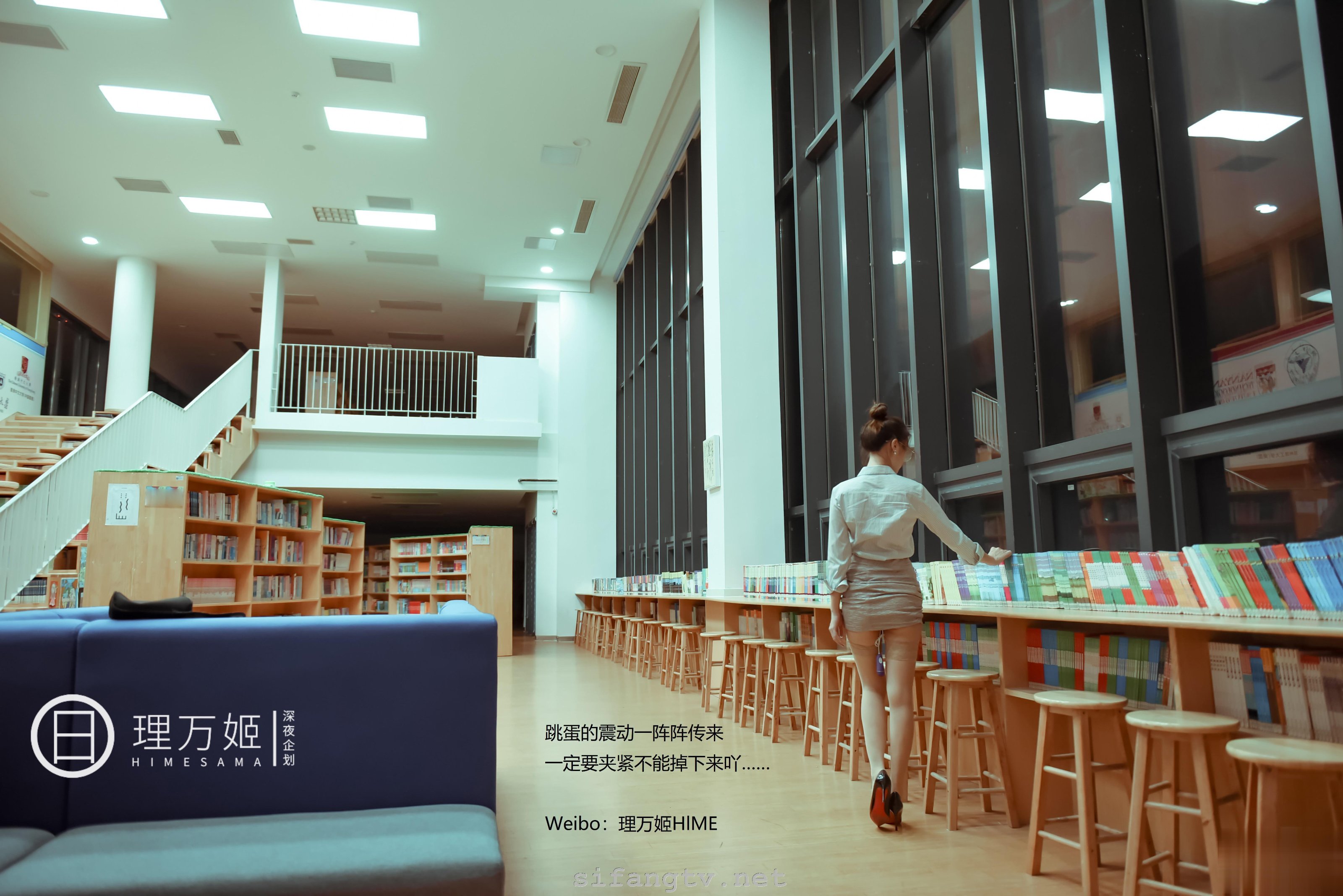 Khuya Đêm Kế Hoạch] Lý Vạn Cơ - Nữ Giáo Viên Sau Giờ Học 2