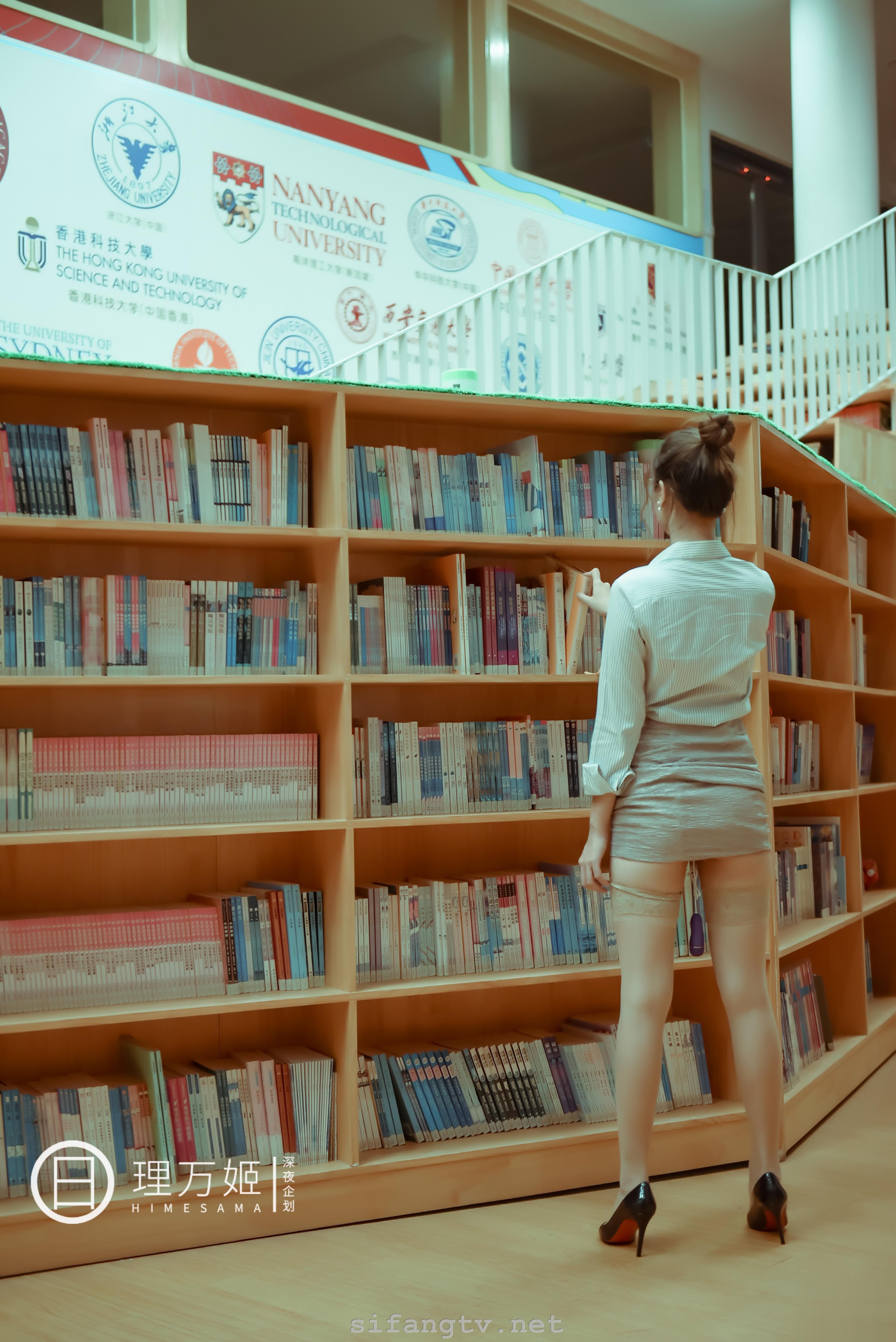 Khuya Đêm Kế Hoạch] Lý Vạn Cơ - Nữ Giáo Viên Sau Giờ Học 2