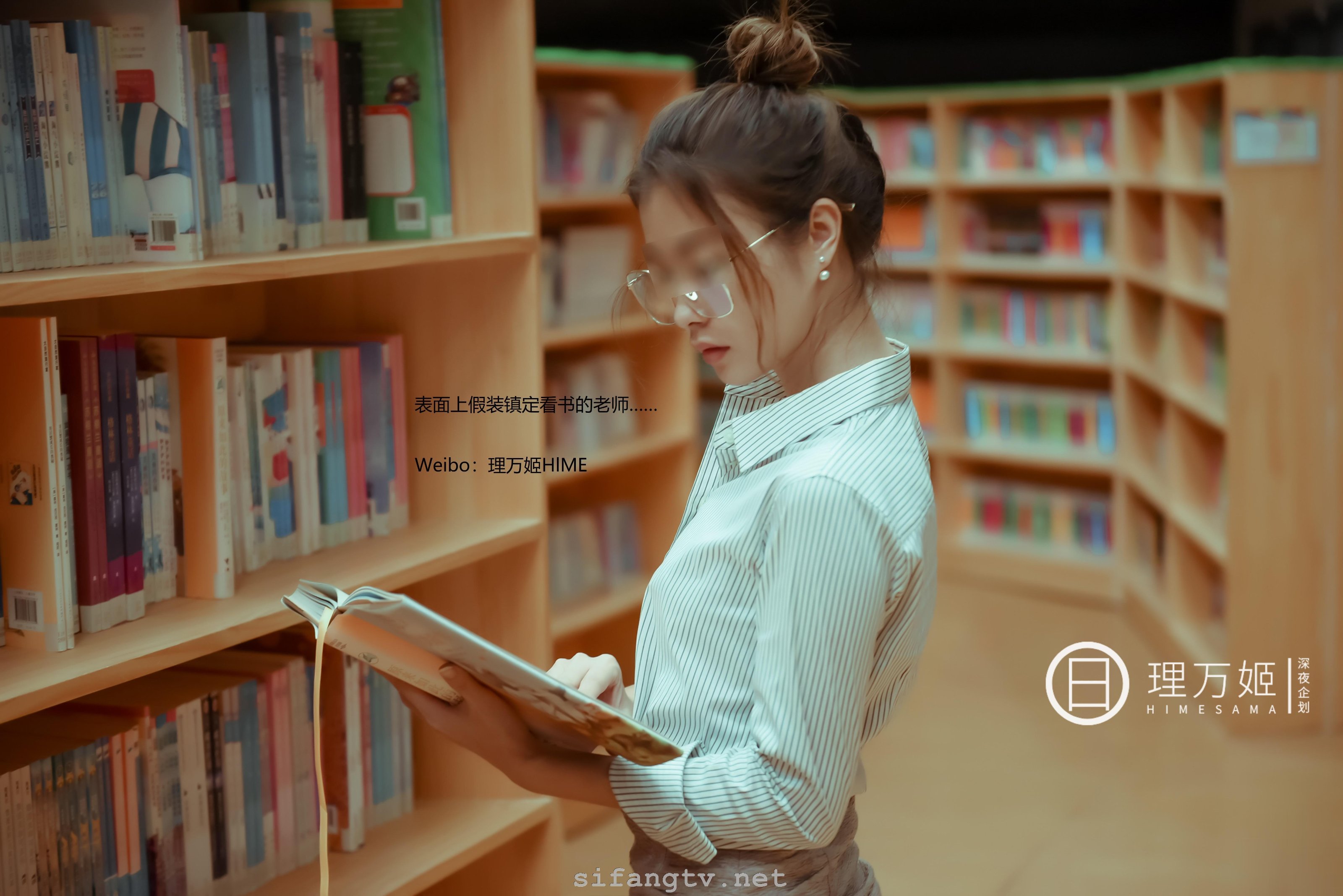 Khuya Đêm Kế Hoạch] Lý Vạn Cơ - Nữ Giáo Viên Sau Giờ Học 2