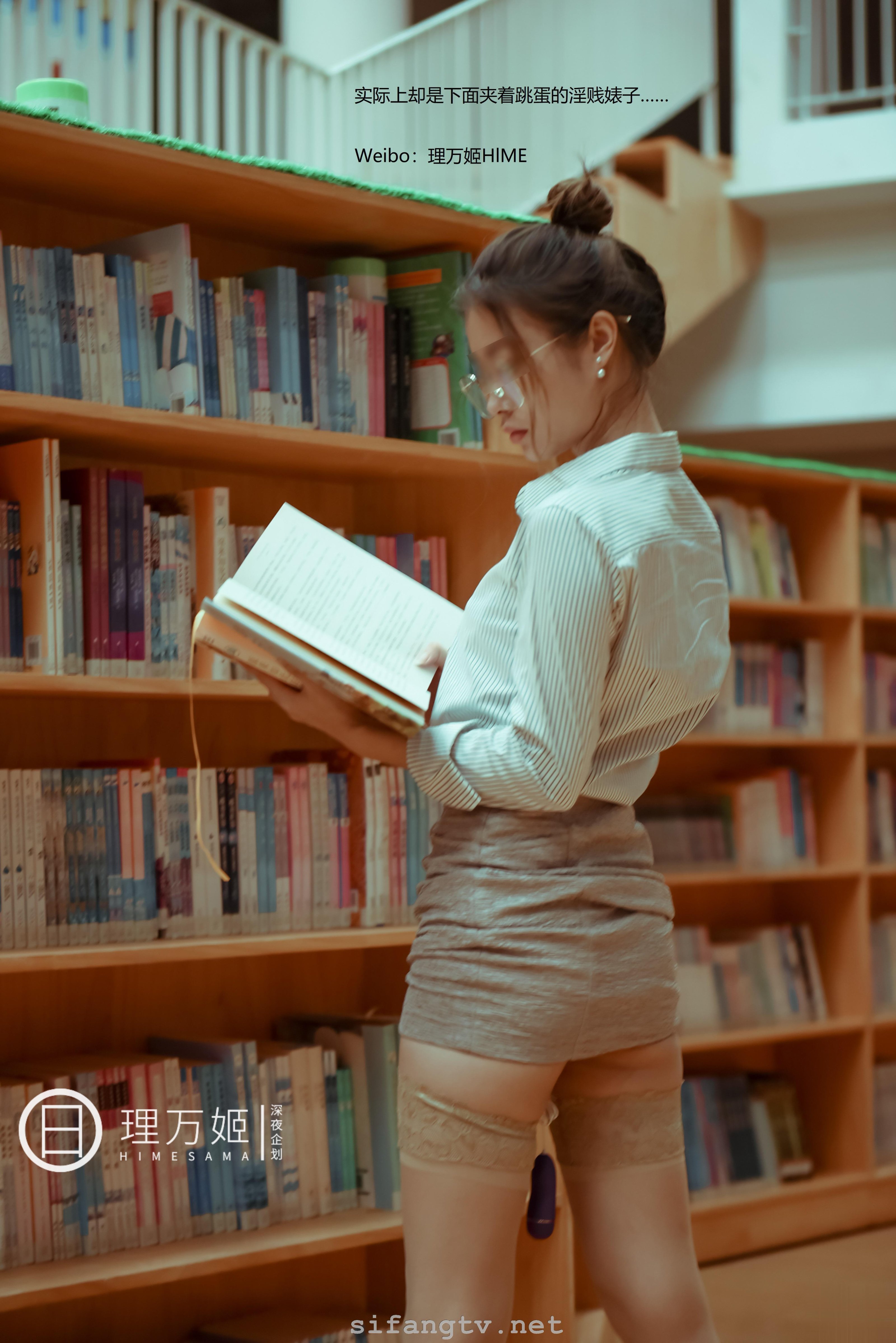Khuya Đêm Kế Hoạch] Lý Vạn Cơ - Nữ Giáo Viên Sau Giờ Học 2