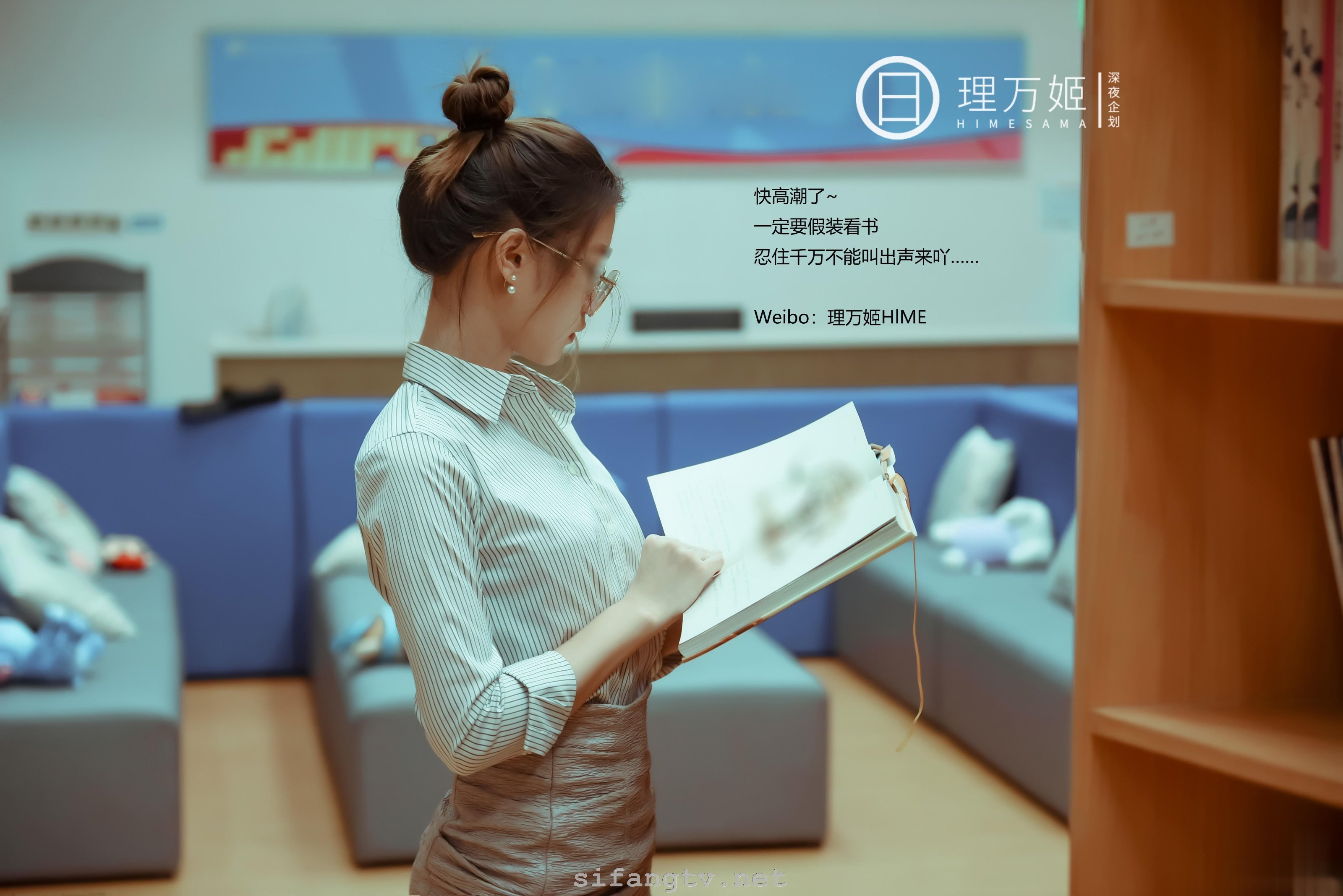 Khuya Đêm Kế Hoạch] Lý Vạn Cơ - Nữ Giáo Viên Sau Giờ Học 2