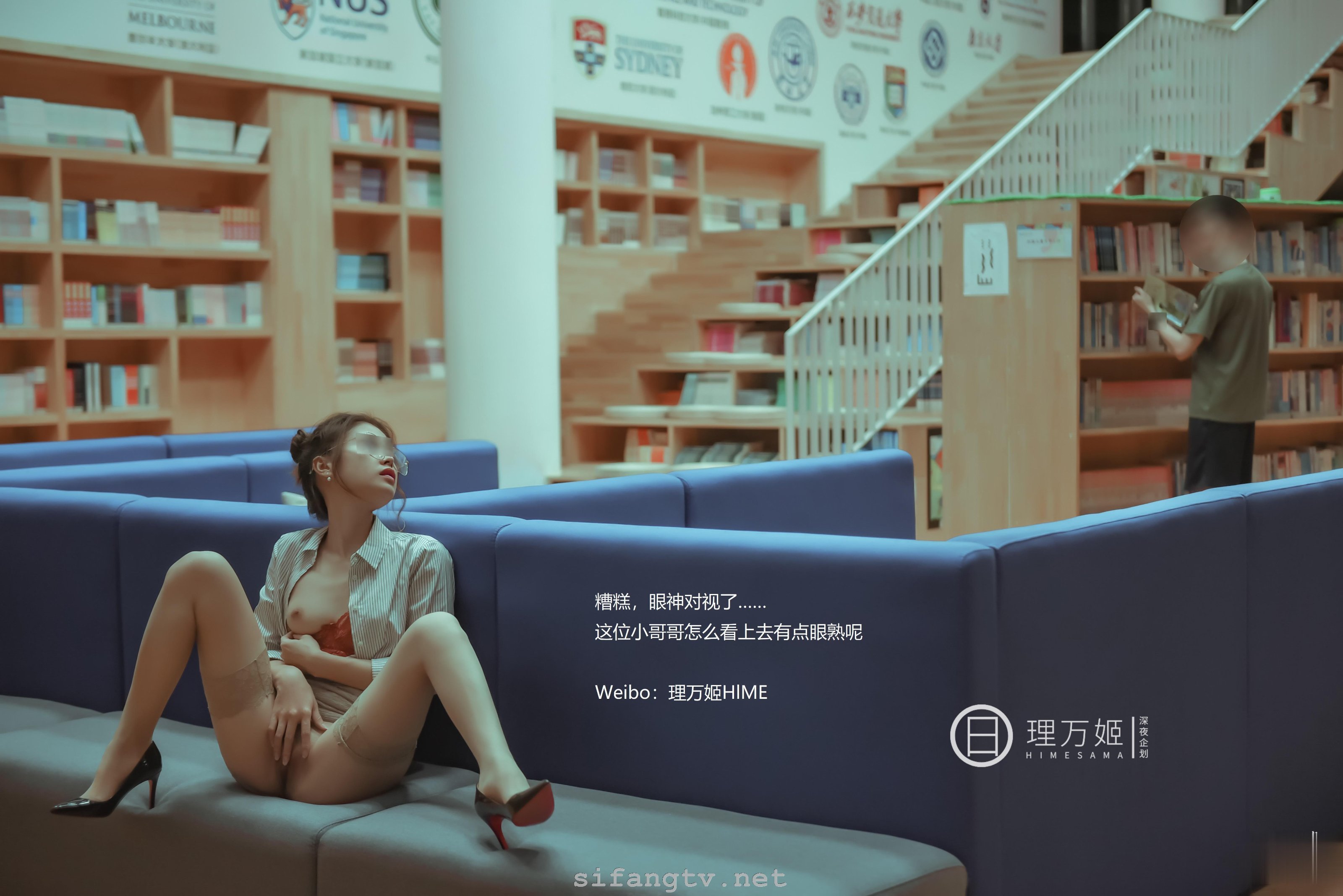 Khuya Đêm Kế Hoạch] Lý Vạn Cơ - Nữ Giáo Viên Sau Giờ Học 2