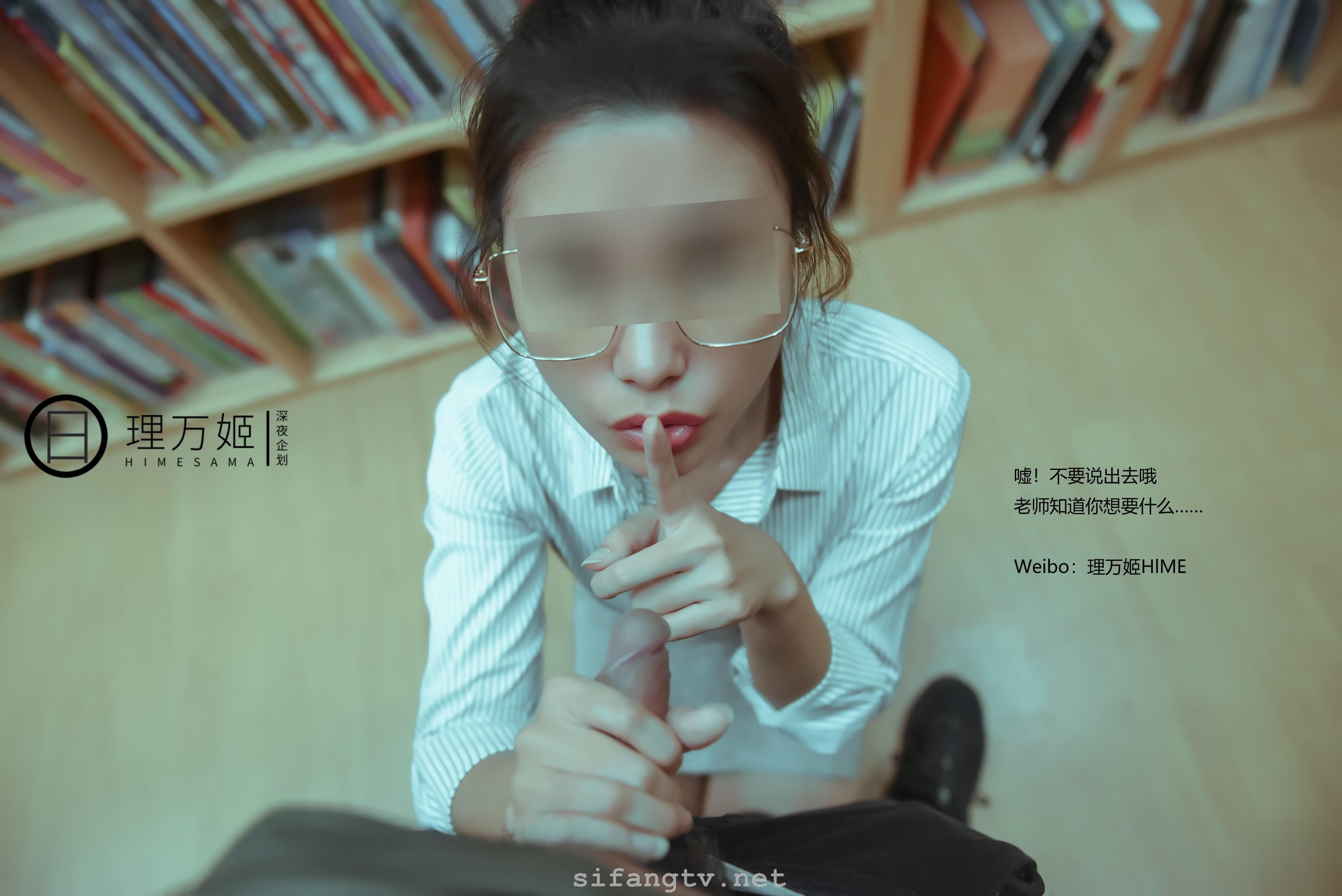 深夜企劃] 理萬姬 - 放學後的女教師2