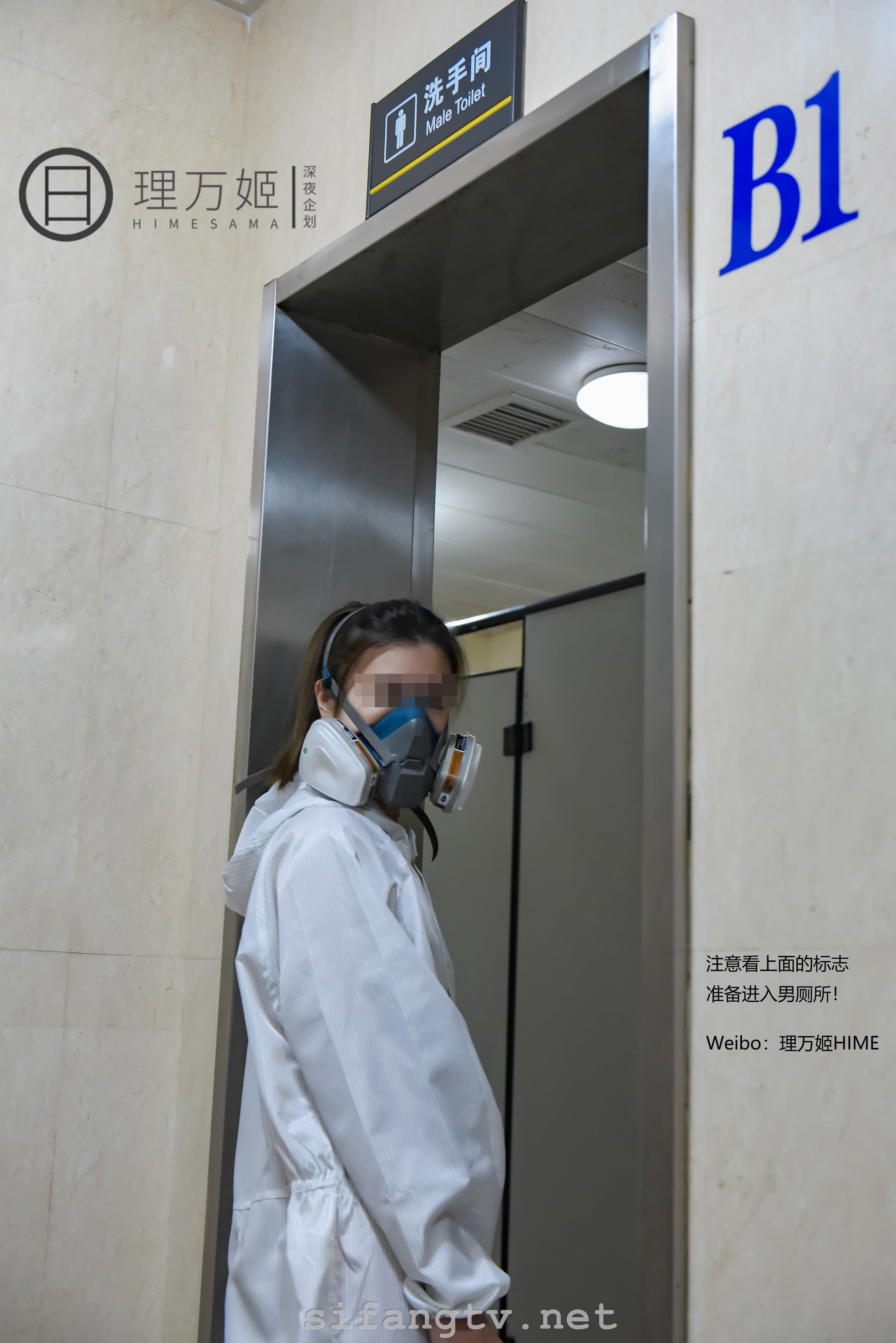 심야 기획] 리완기 - 전염병 병원 노출