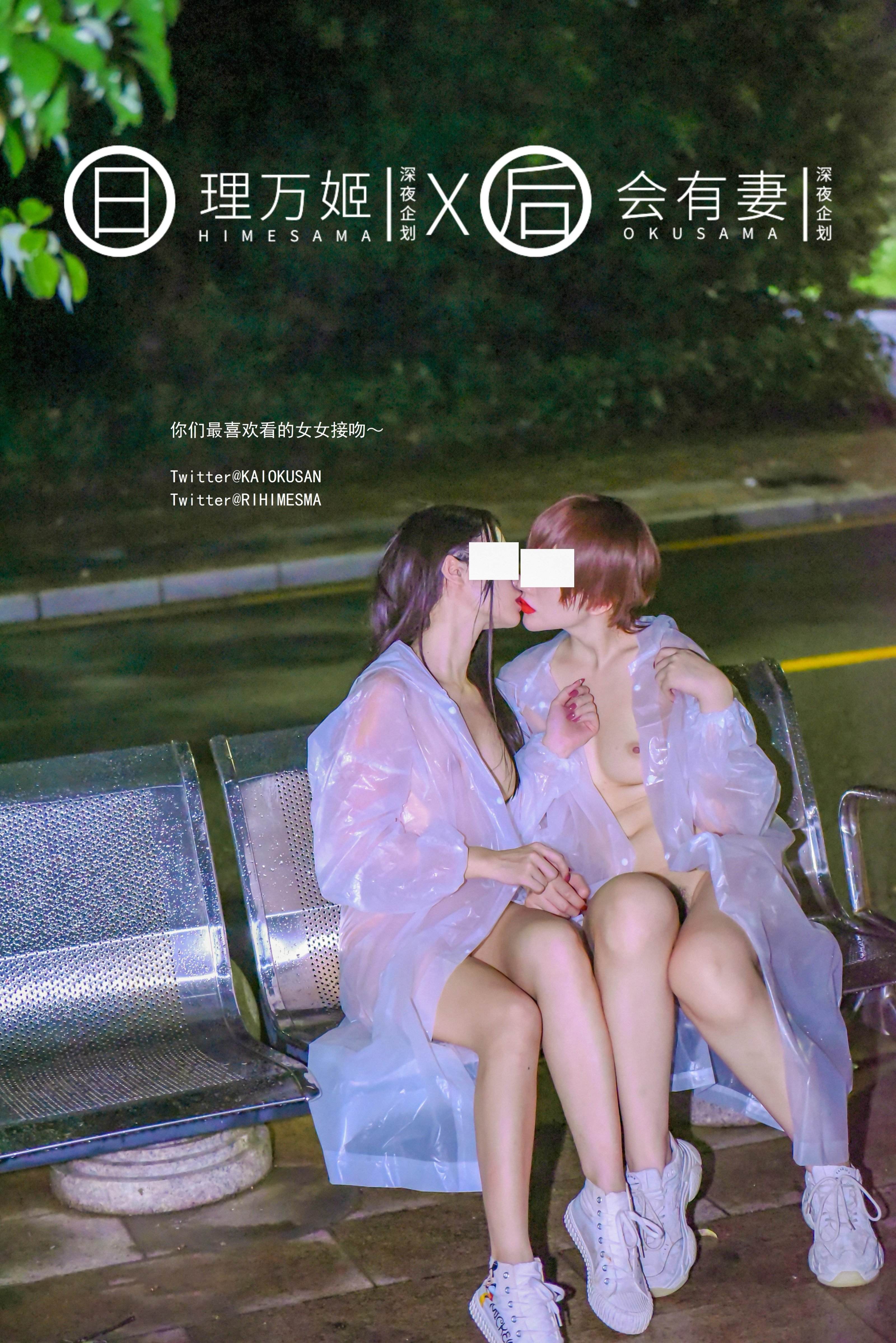 심야 기획] 리만지 × 후유치 - 비가 오는 밤 작은 노란 자전거