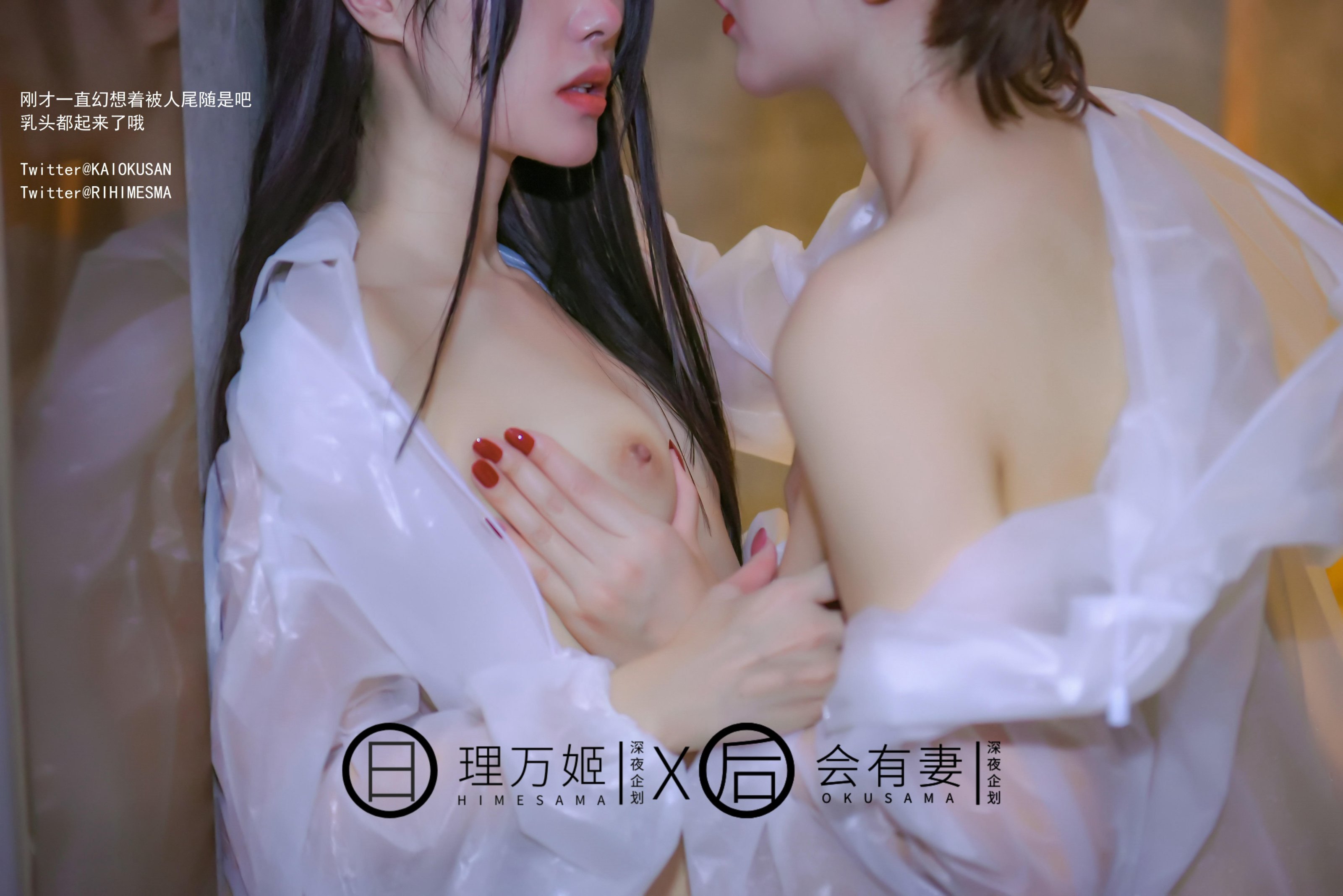 심야 기획] 리만지 × 후유치 - 비가 오는 밤 작은 노란 자전거