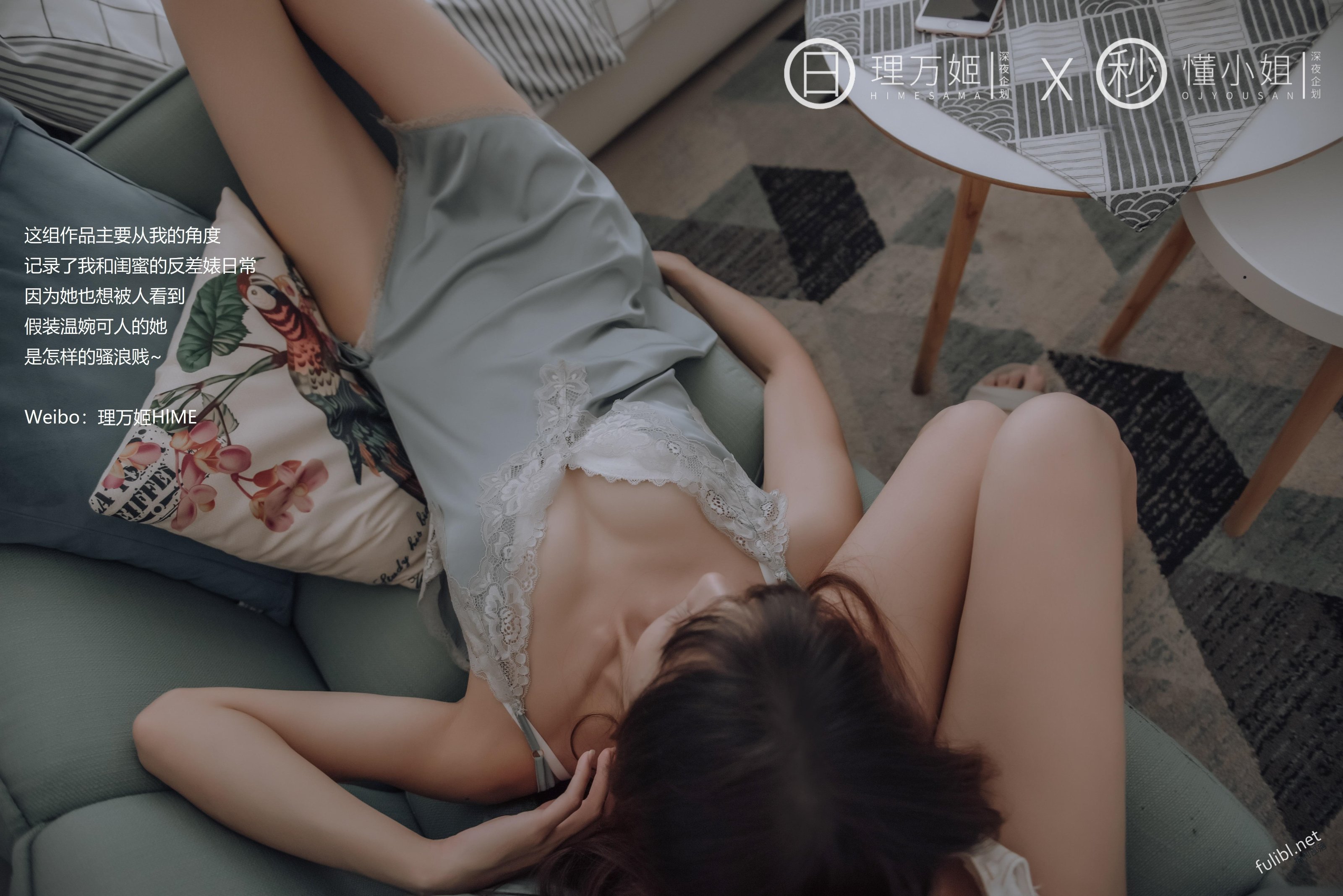 [深夜企划] 理万姬×懂小姐 闺蜜日常