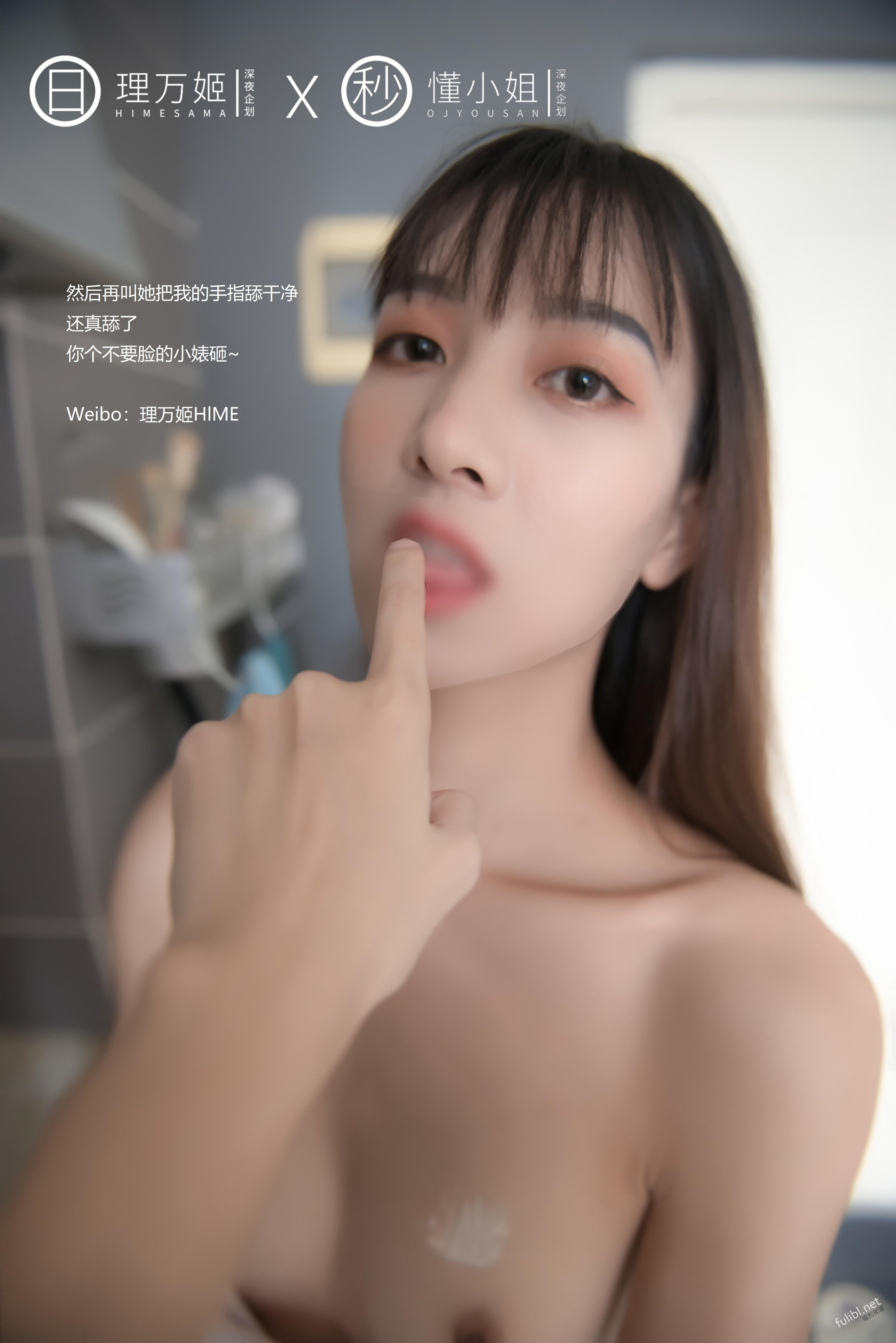 แผนการดึก] ลี่หวั่นจี × ตงเซี่ยวเจี๊ย ชีวิตประจำวันของเพื่อนสนิท