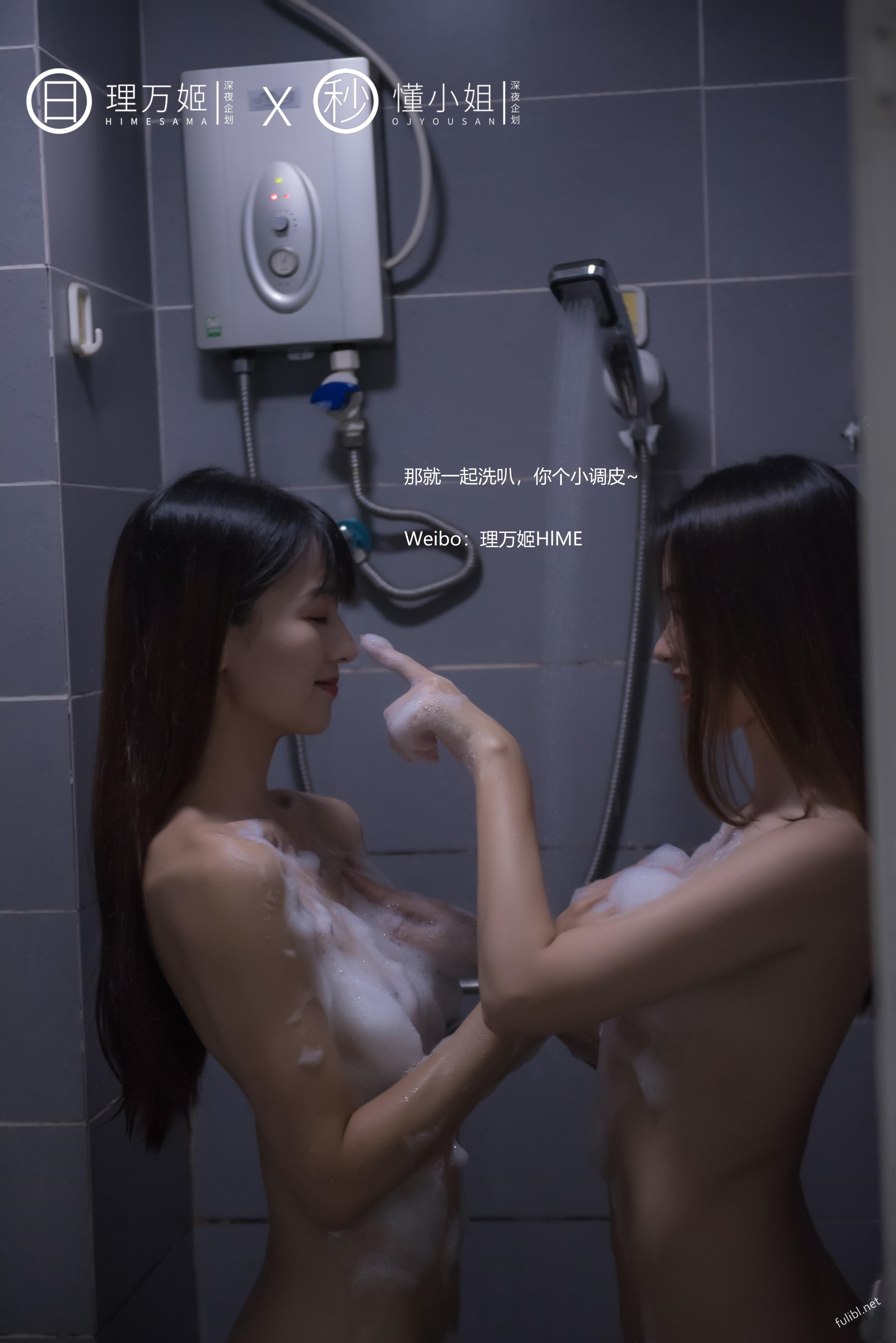 แผนการดึก] ลี่หวั่นจี × ตงเซี่ยวเจี๊ย ชีวิตประจำวันของเพื่อนสนิท