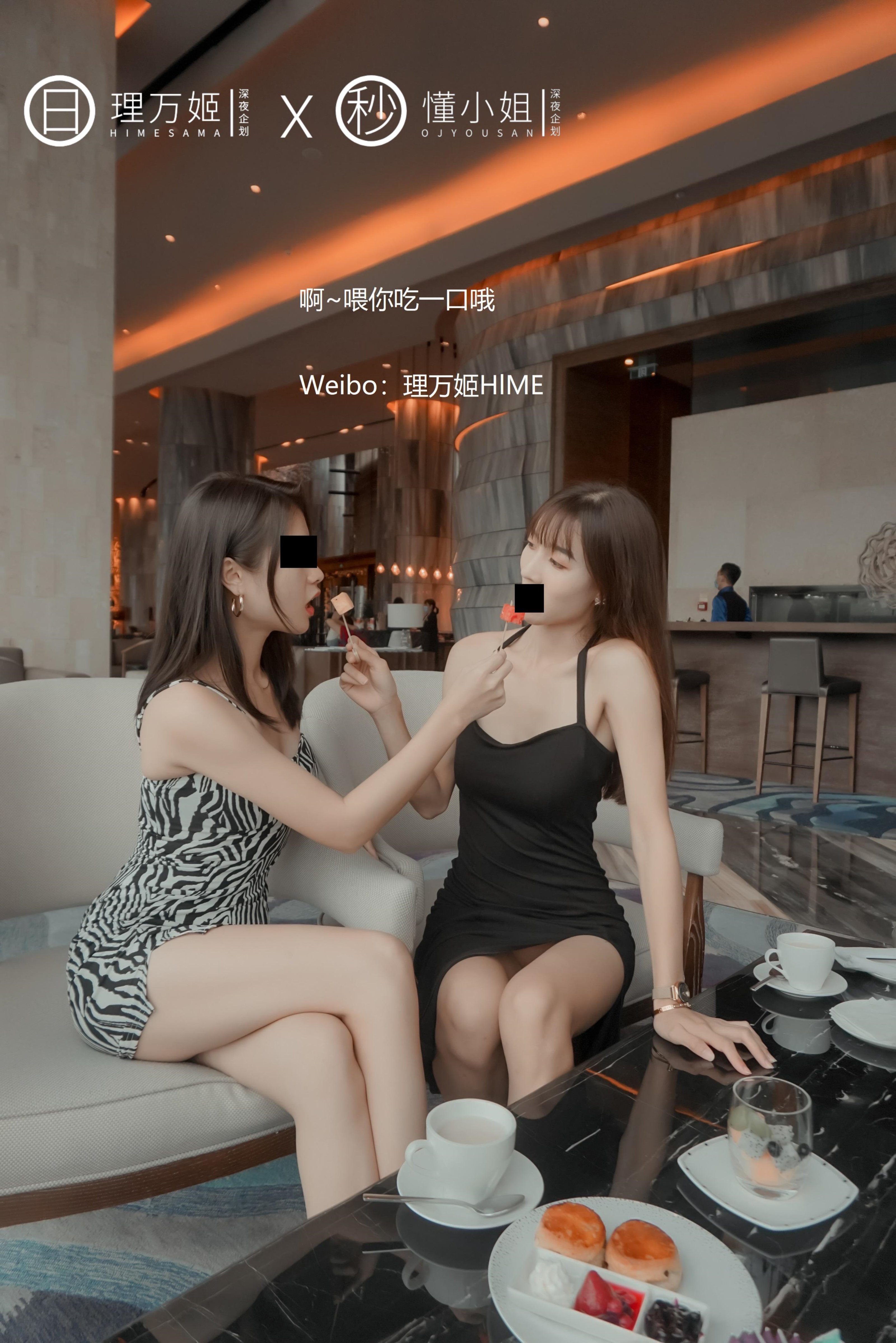 [深夜企划] 理万姬×懂小姐 - 闺蜜的露出约会1