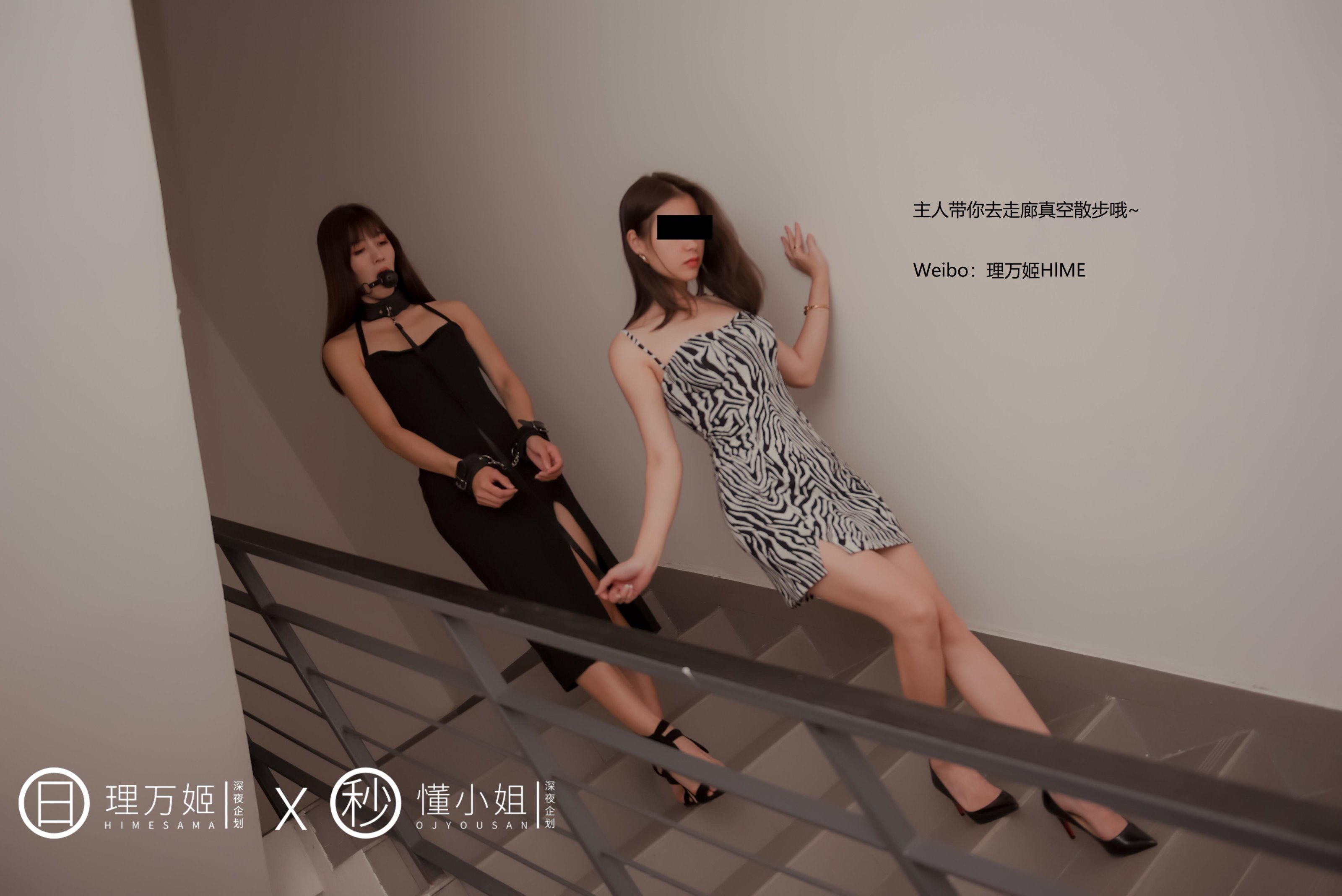 [深夜企划] 理万姬×懂小姐 - 闺蜜的露出约会1