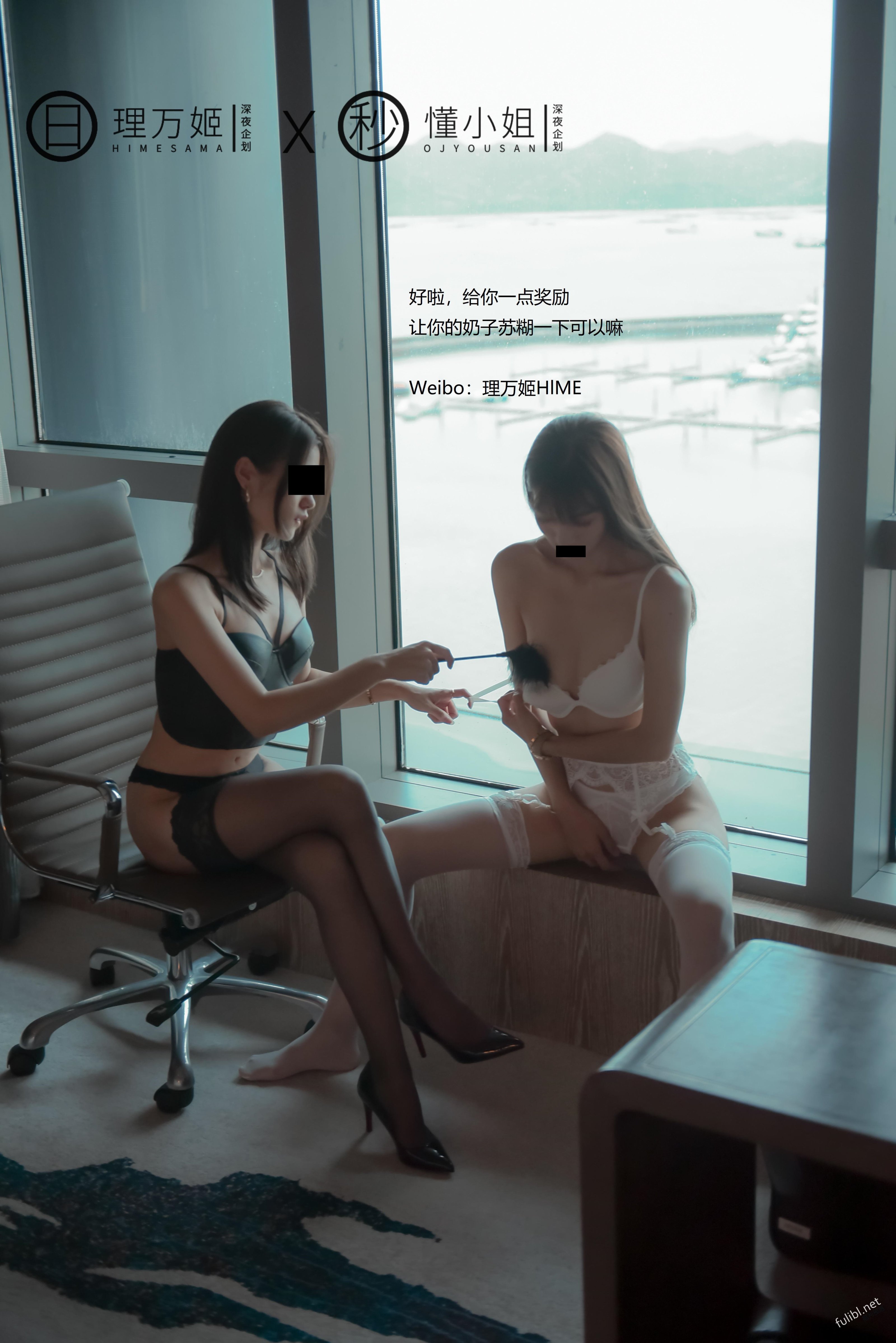 深夜企画] 理万姫×懂小姐 - 親友の露出デート2