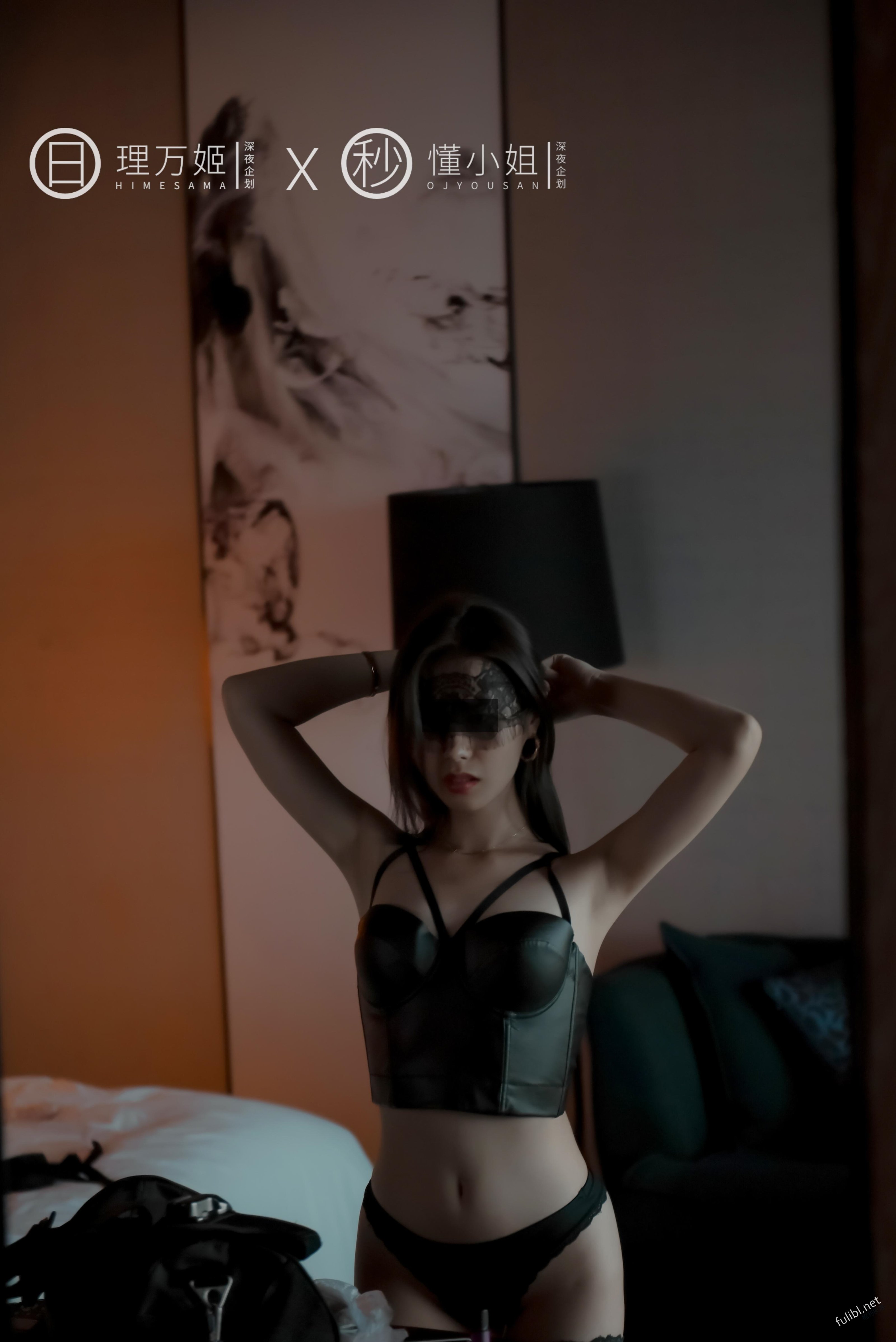 심야 기획] 리완지×동양 - 절친의 노출 데이트 2