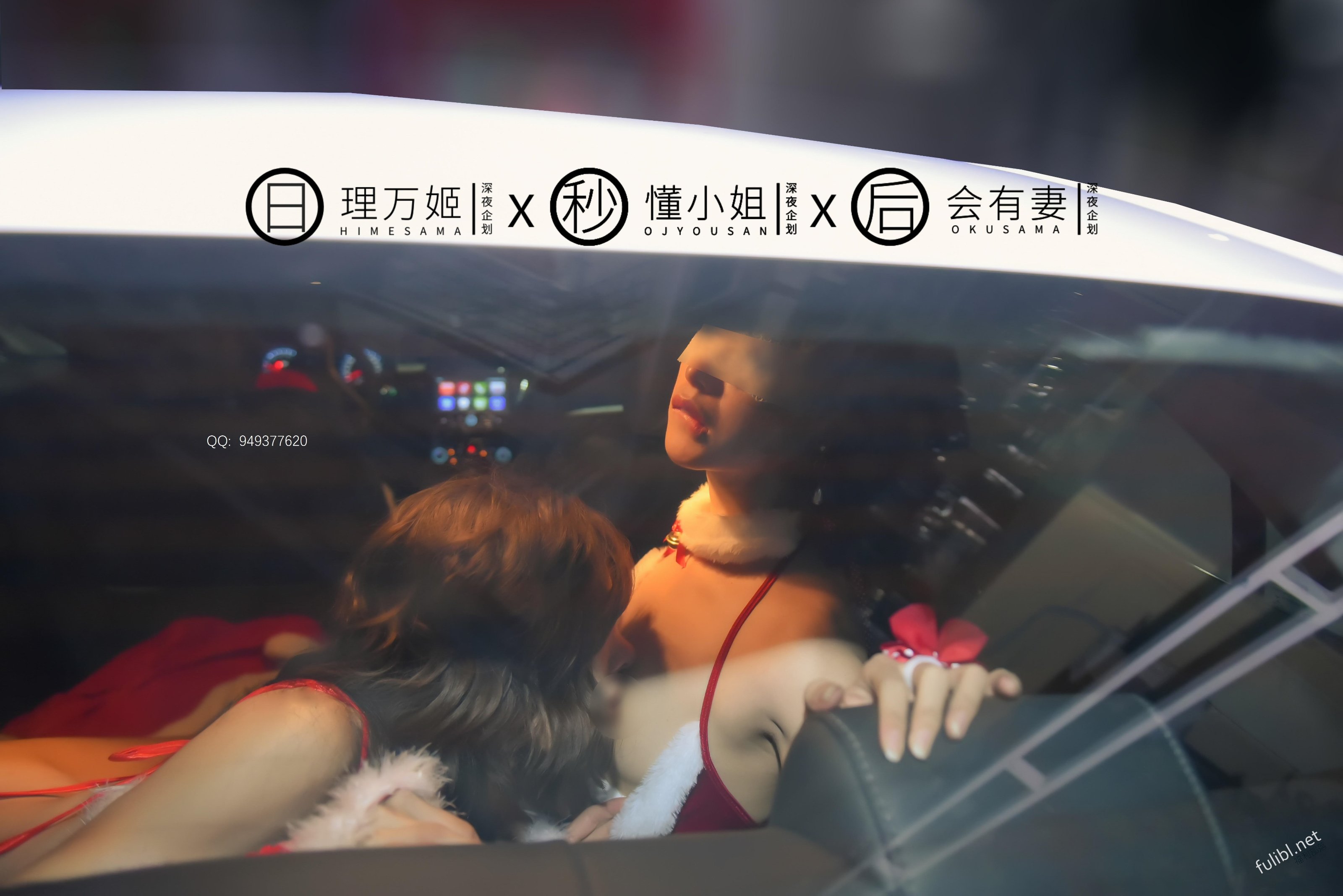 Kế Hoạch Đêm Khuya] Lý Vạn Cơ × Đông Tiểu Thư × Hội Hữu Thê Giáng Sinh Đặc Tập 1