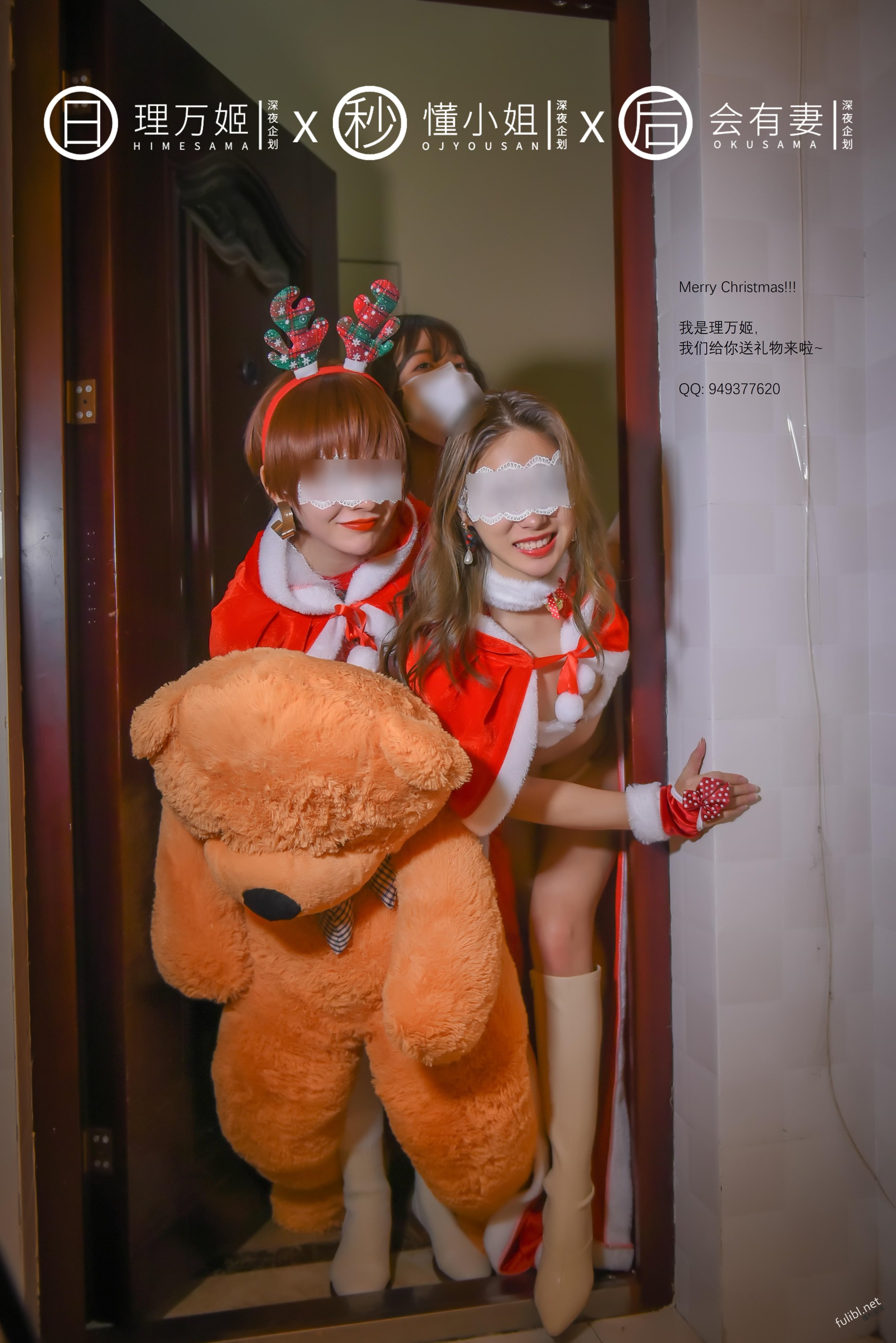 Kế Hoạch Đêm Khuya] Lý Vạn Cơ × Đông Tiểu Thư × Hội Hữu Thê Giáng Sinh Đặc Tập 1
