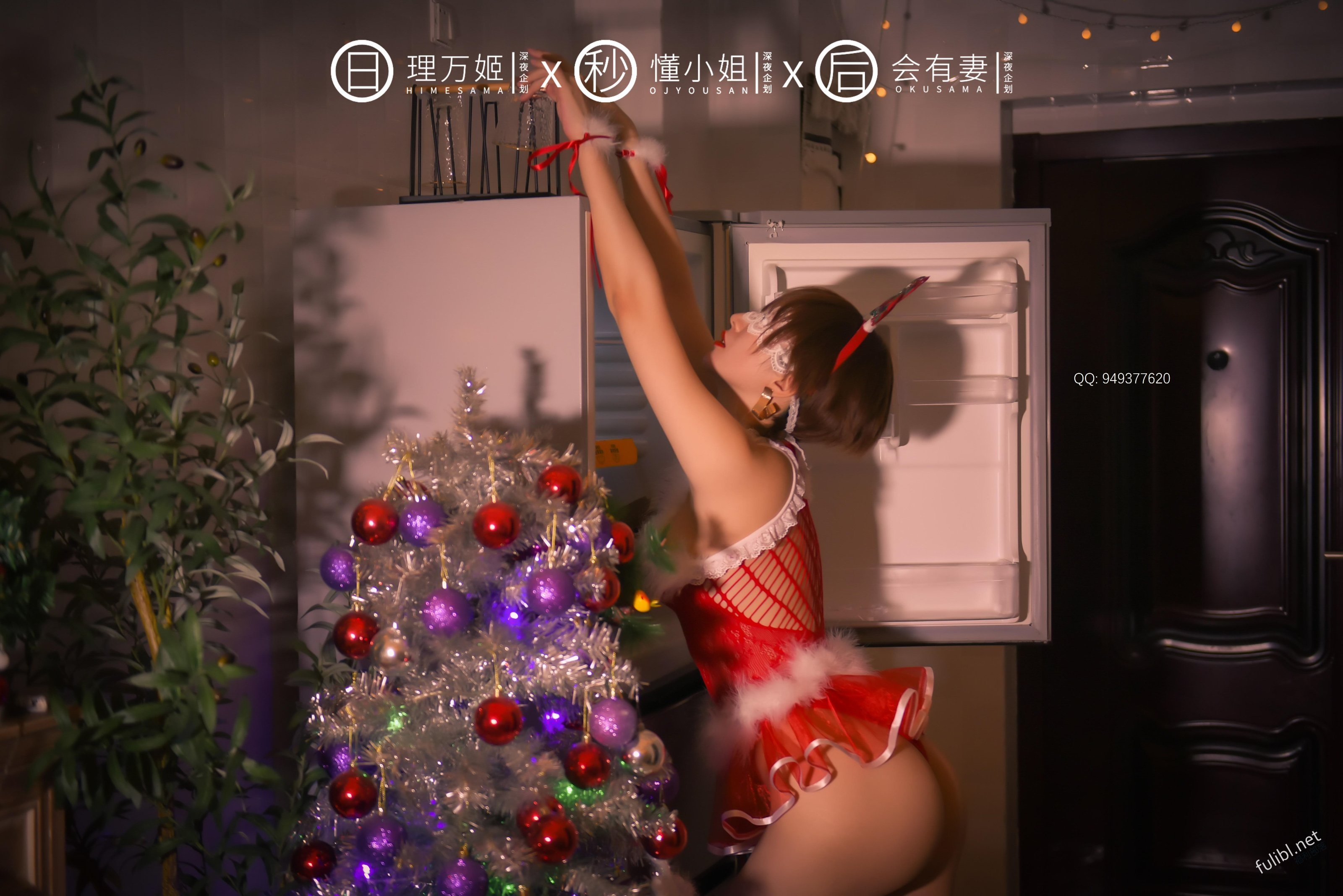 深夜企劃] 理萬姬×懂小姐×會有妻 聖誕節特輯1