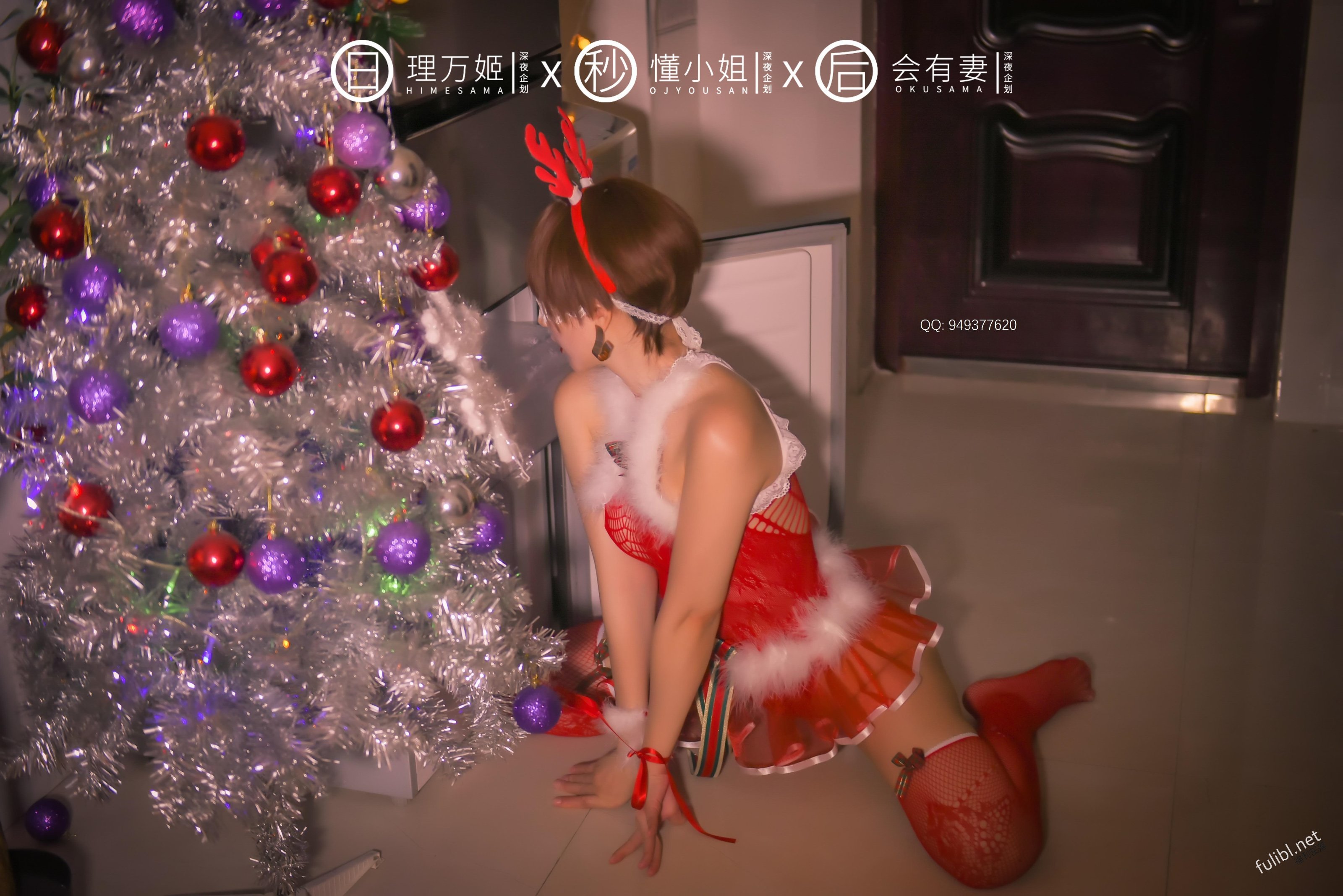 深夜企劃] 理萬姬×懂小姐×會有妻 聖誕節特輯1