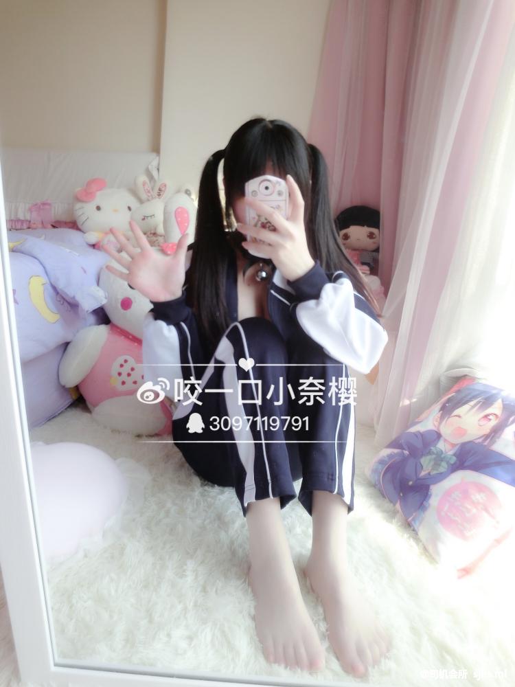 Hương Thảo Thiếu Nữ m (Cửu Vĩ Hồ Ly m) - Bé Dâu
