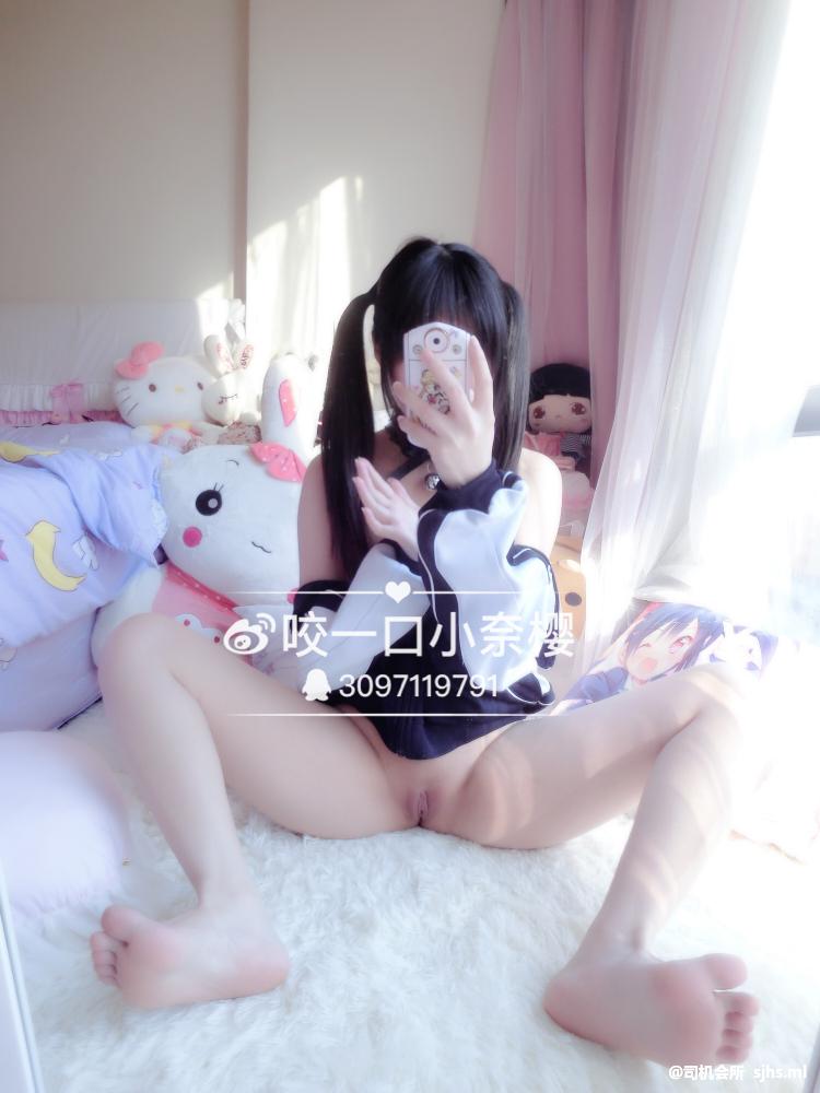 Hương Thảo Thiếu Nữ m (Cửu Vĩ Hồ Ly m) - Bé Dâu