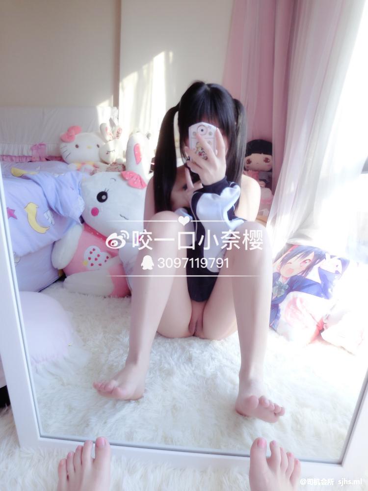 Hương Thảo Thiếu Nữ m (Cửu Vĩ Hồ Ly m) - Bé Dâu