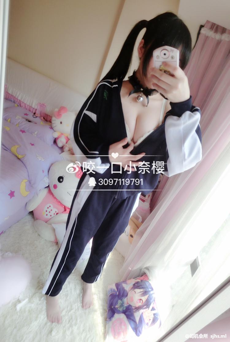 Hương Thảo Thiếu Nữ m (Cửu Vĩ Hồ Ly m) - Bé Dâu