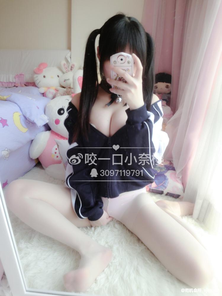 Hương Thảo Thiếu Nữ m (Cửu Vĩ Hồ Ly m) - Bé Dâu