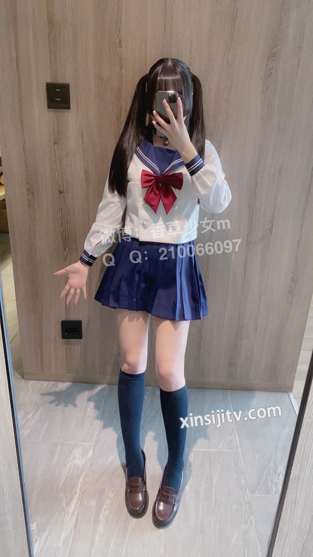 เซียงเซาเซี่ยวนูm (คิวจวิ่นm) - มิโกะ