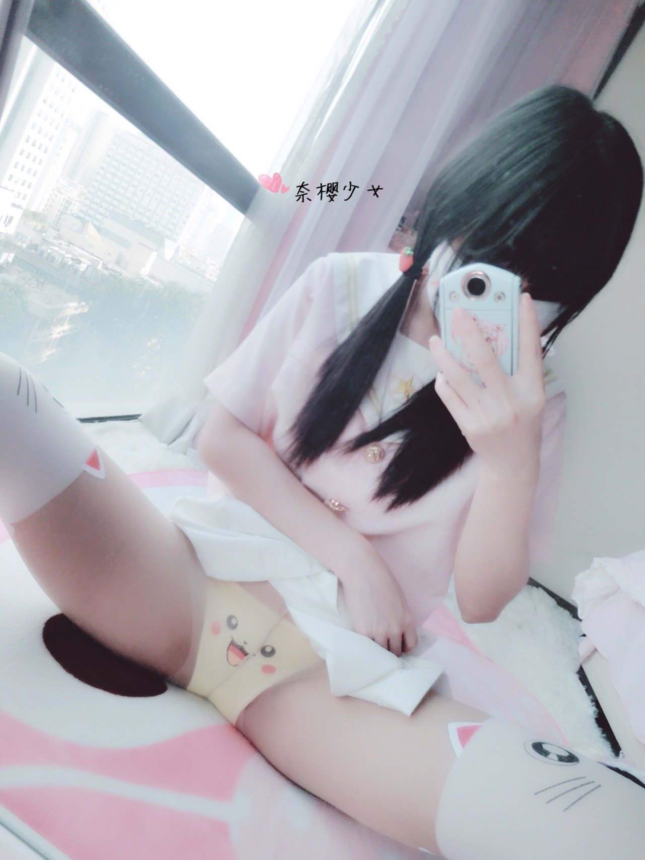 Hương Thảo Thiếu Nữ m (Cửu Vĩ Hồ Ly m) - Vu Nữ