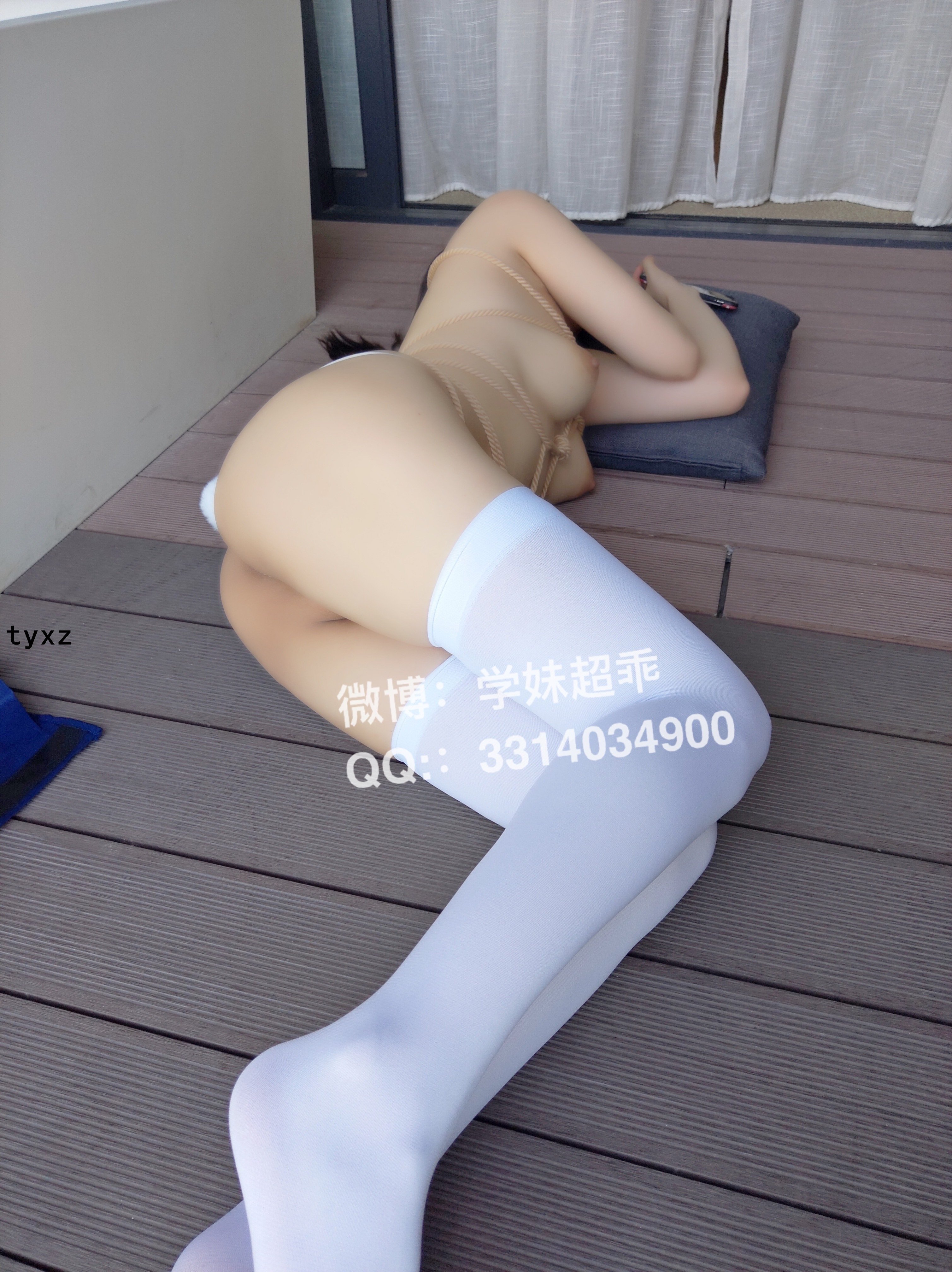 Hương Thảo Thiếu Nữ m (Cửu Vĩ Hồ Ly m) - Trói buộc