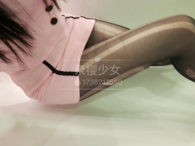 香草少女m(九尾狐狸m) - 撕開黑絲