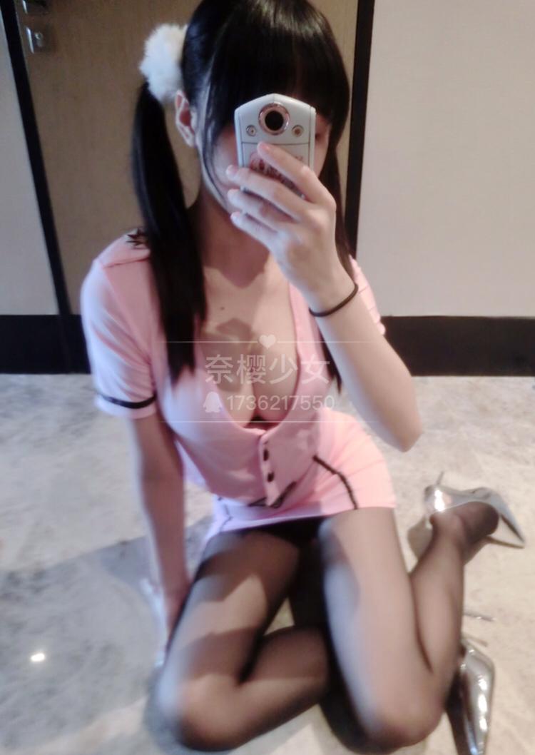 香草少女m(九尾狐狸m) - 撕開黑絲