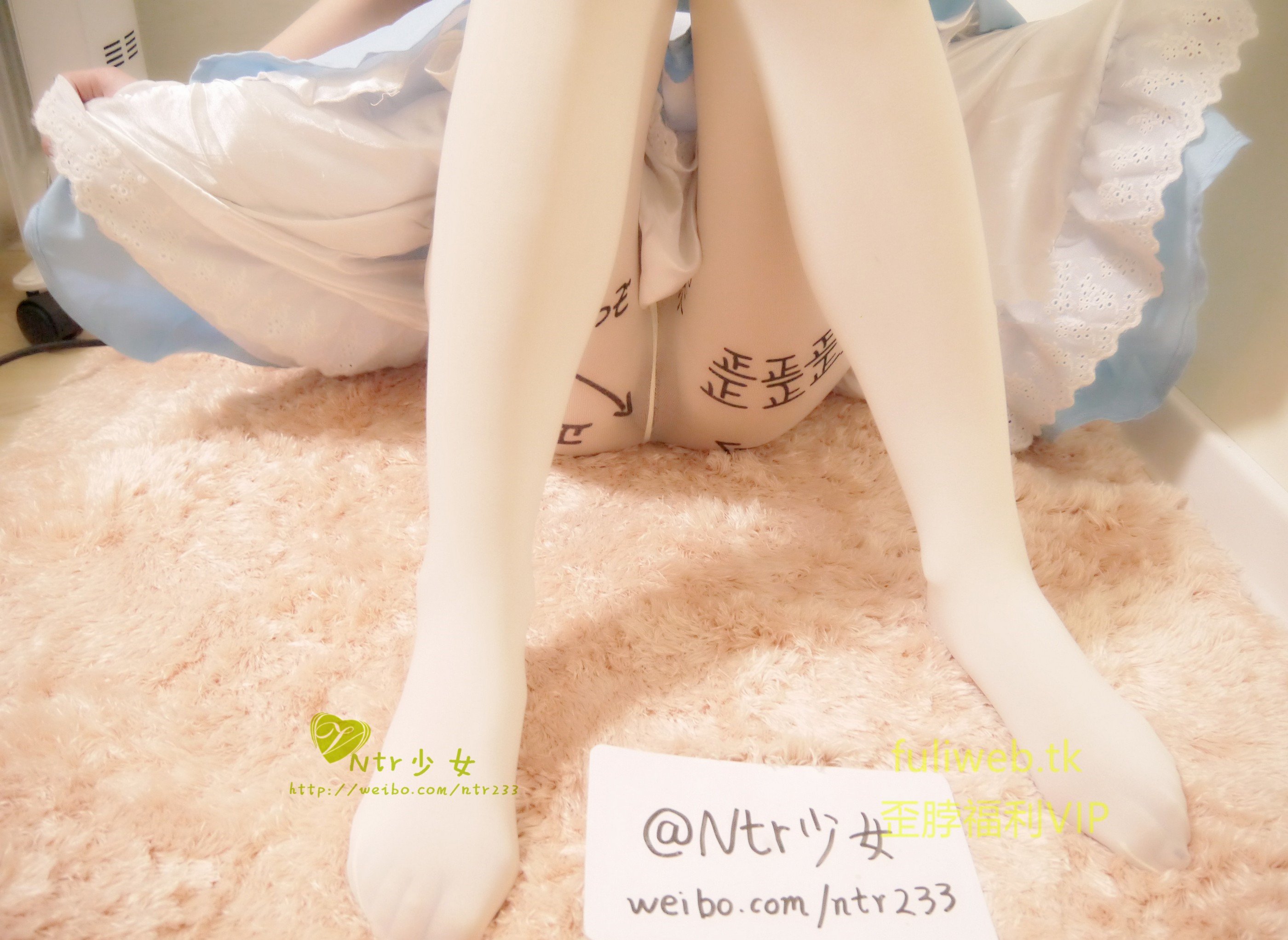 NTR少女 - 愛麗絲