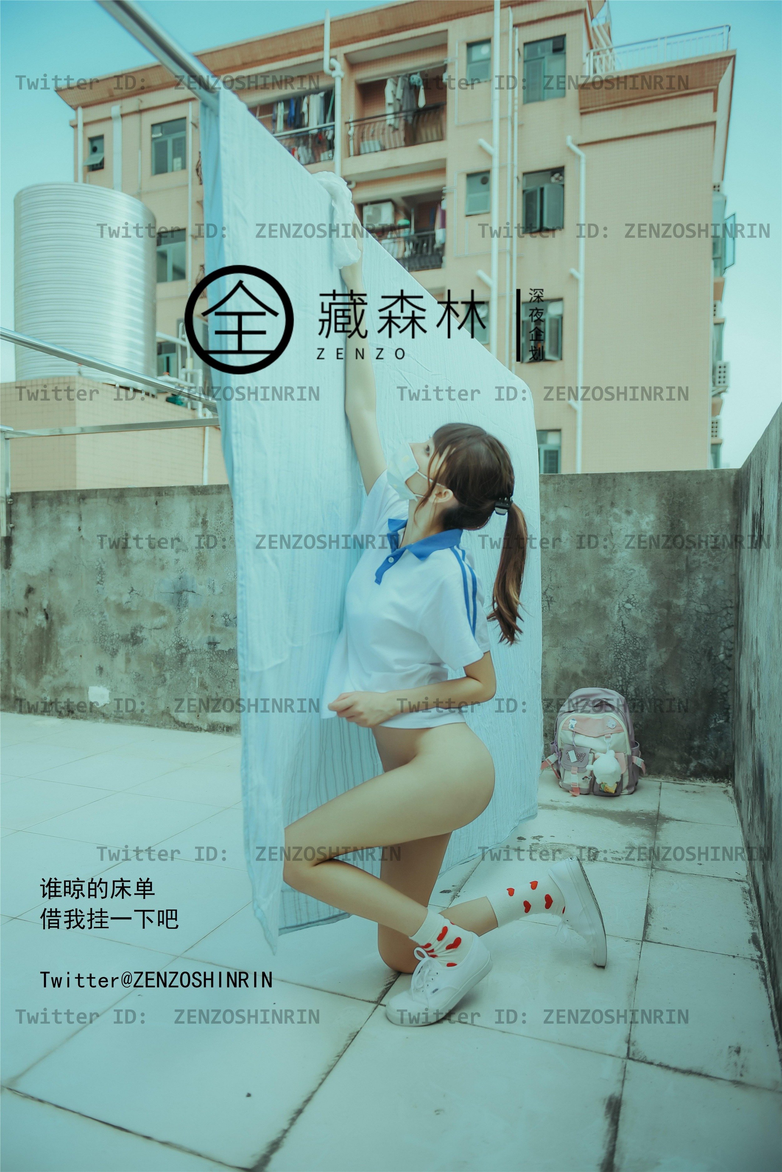 全蔵森林 – 放課後の女高校生