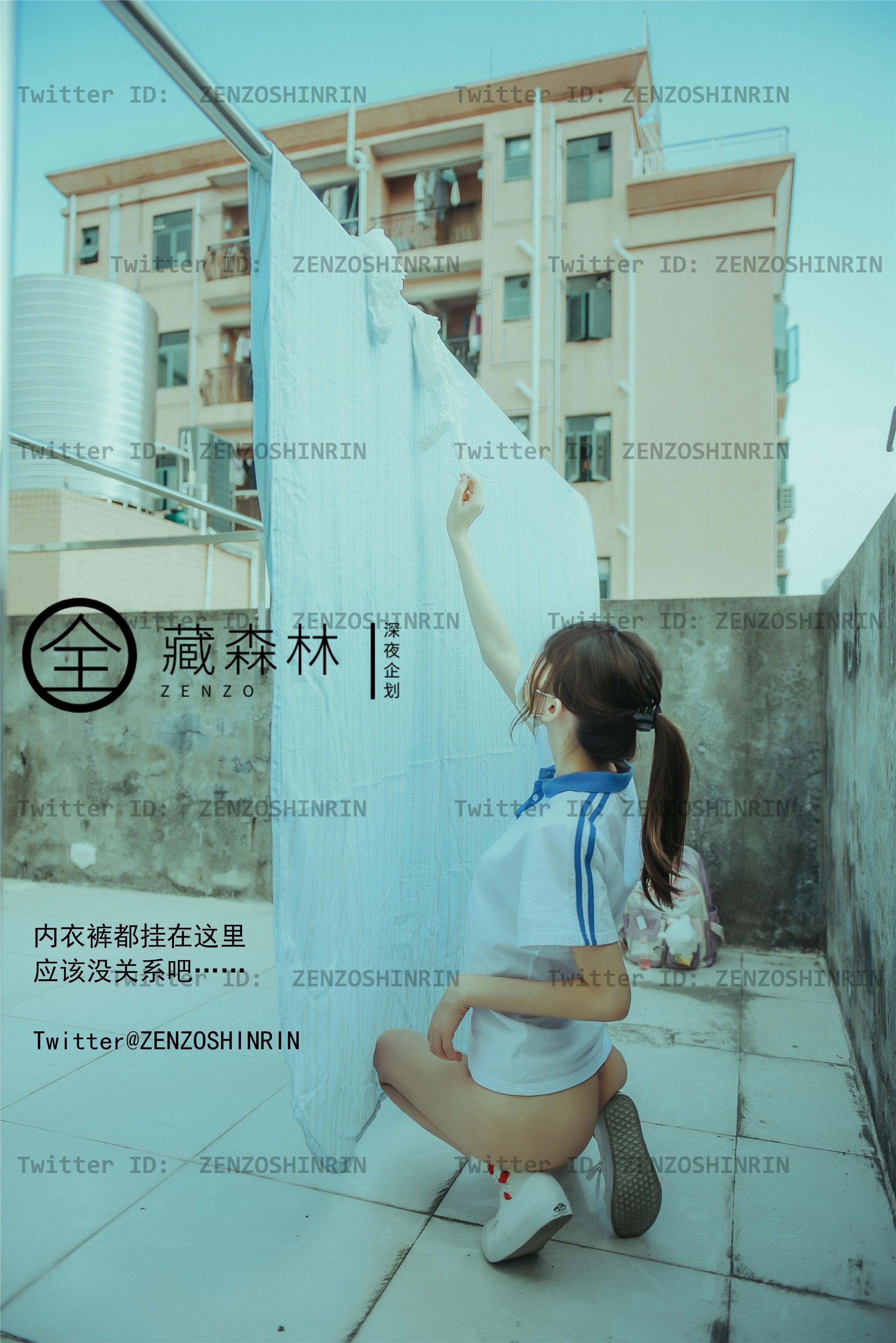 全蔵森林 – 放課後の女高校生