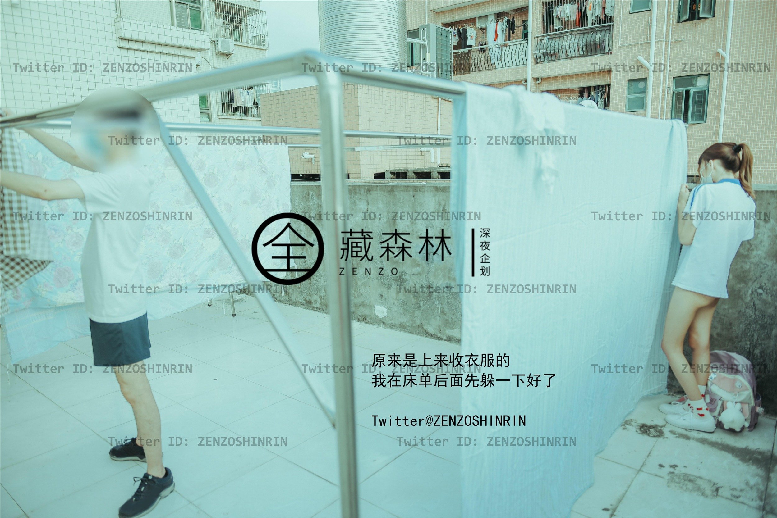 全蔵森林 – 放課後の女高校生
