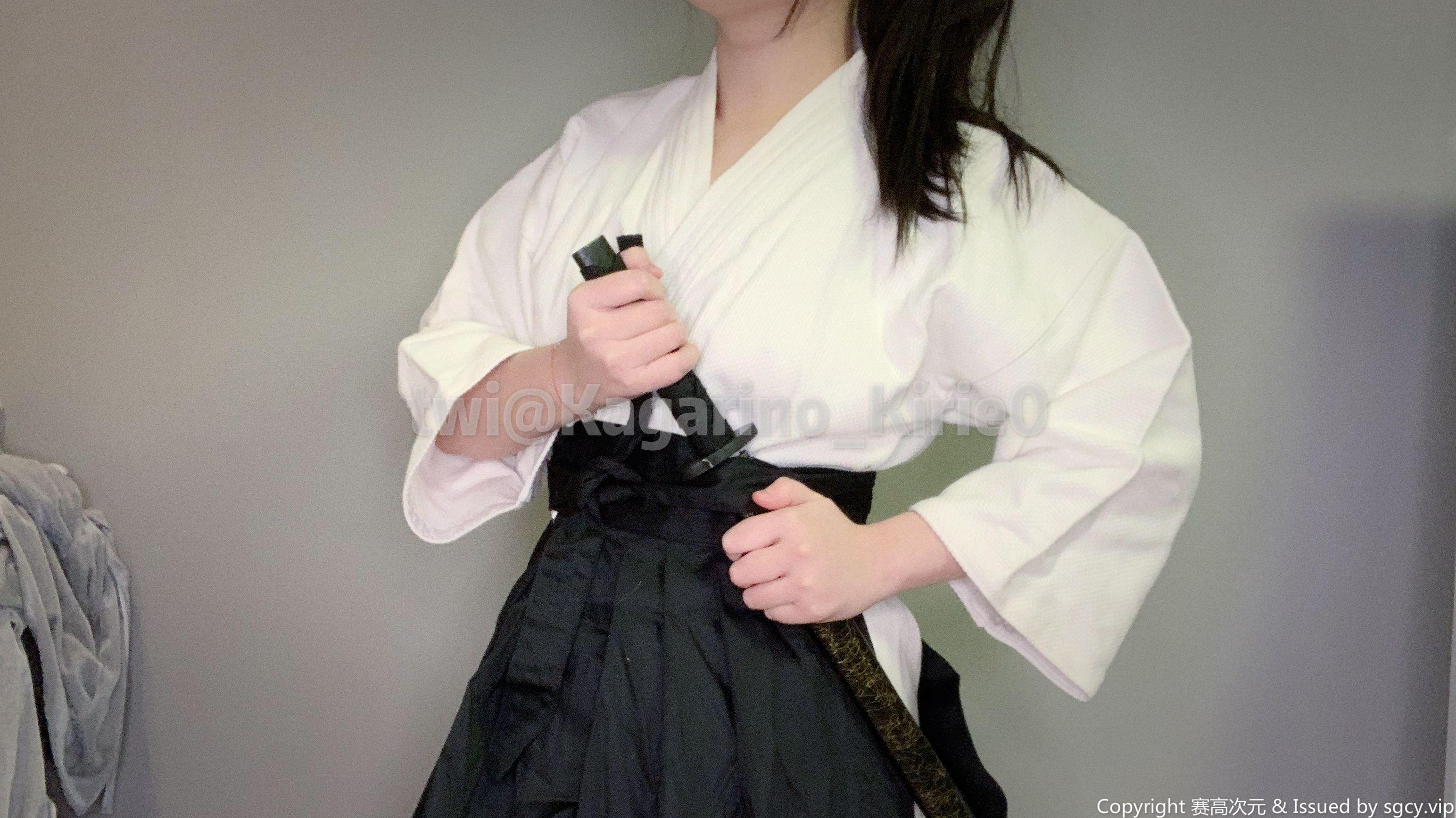 Wu Zhi Ji - Kendo Suit