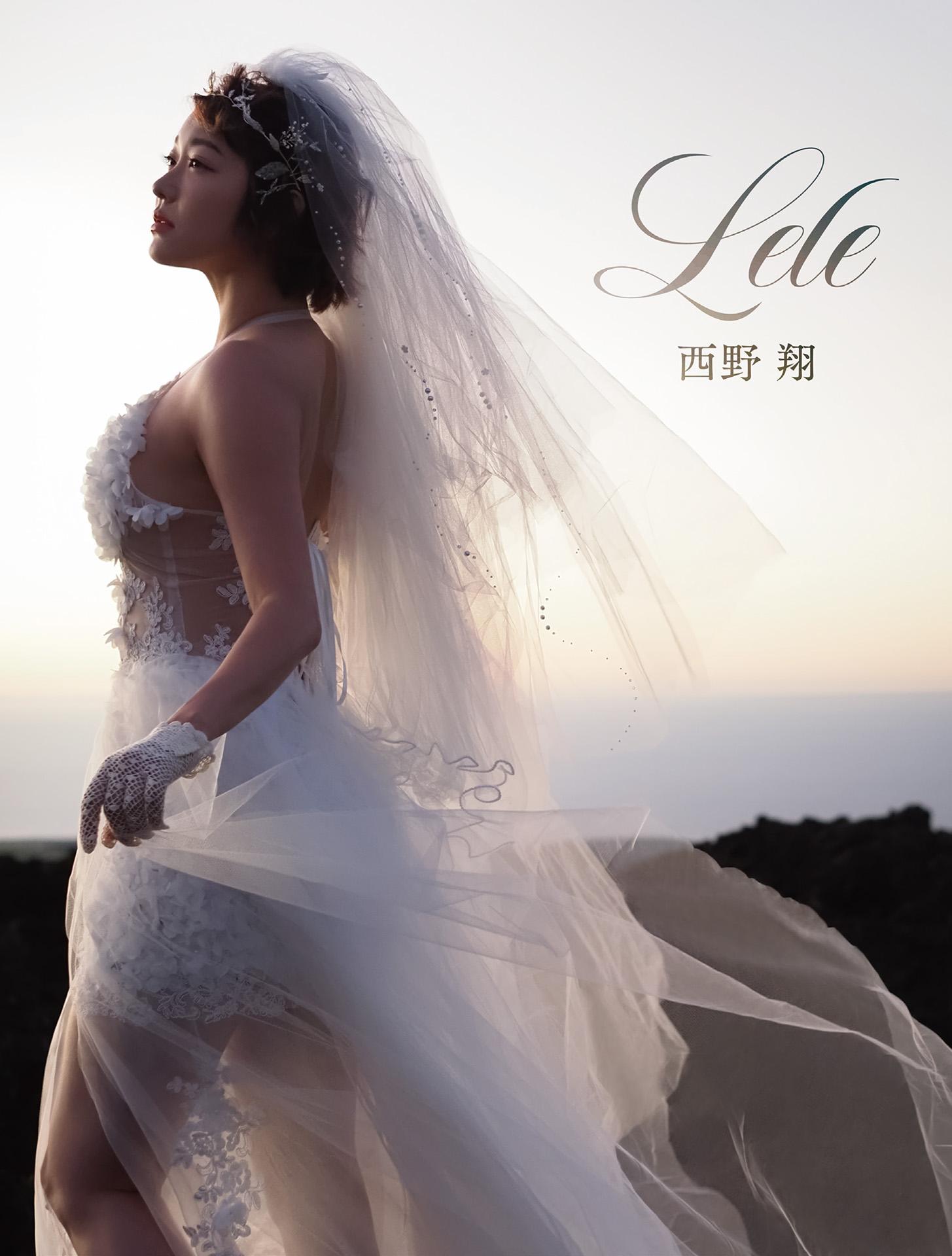 Sho Nishino: Asa Gei Sexy Actress Photo Book, 88P
