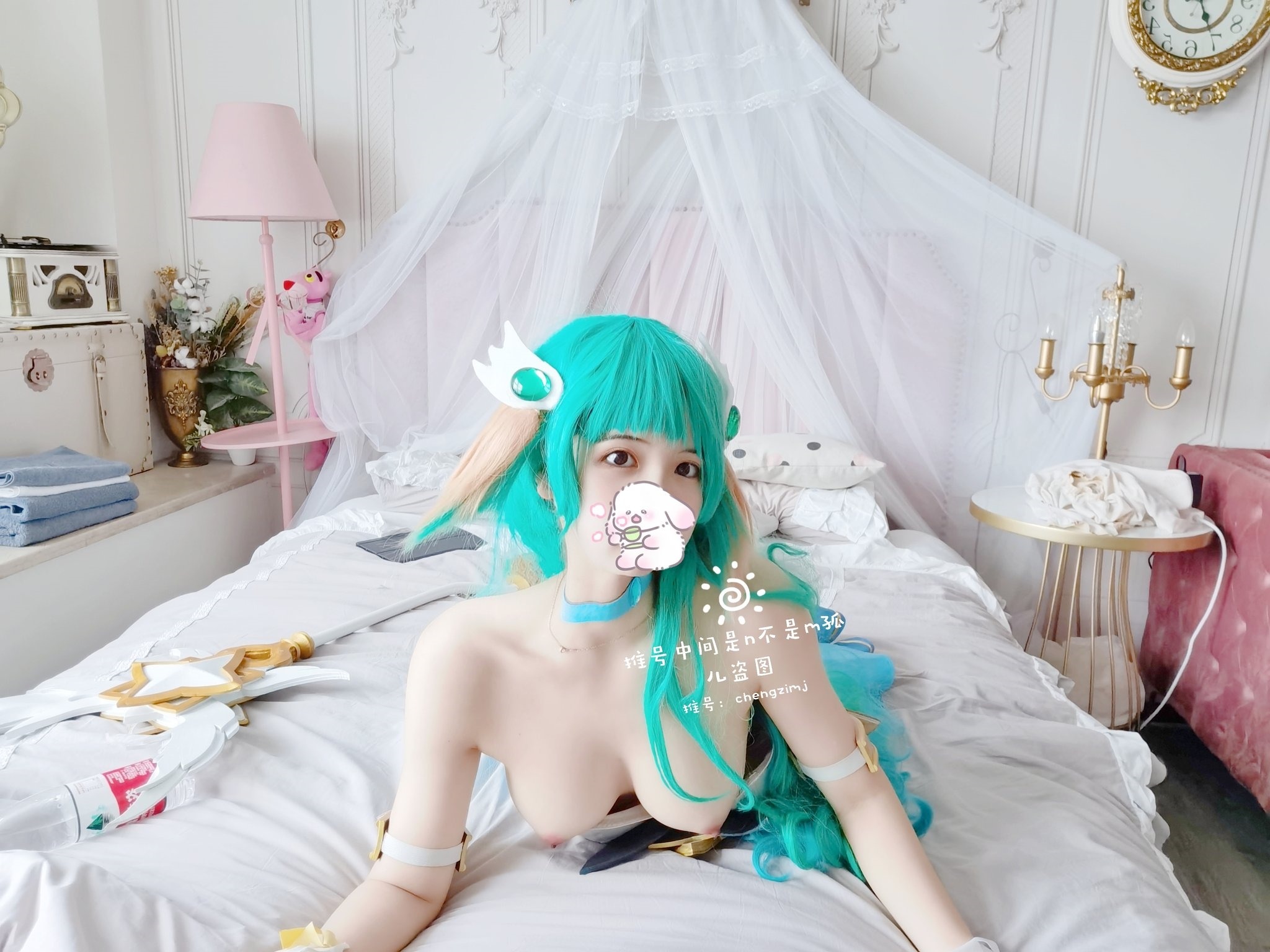 Orange Meow-chan – Soraka 33P