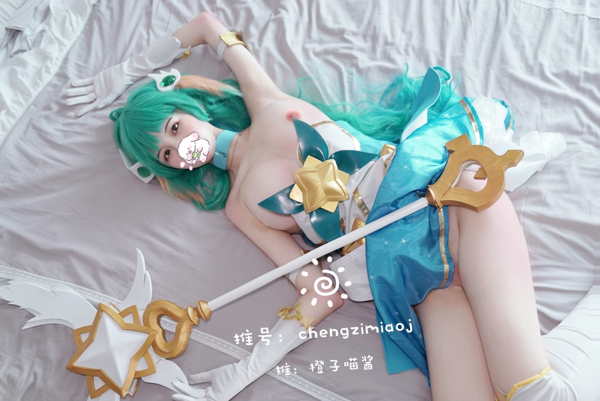 Orange Meow-chan – Soraka 33P