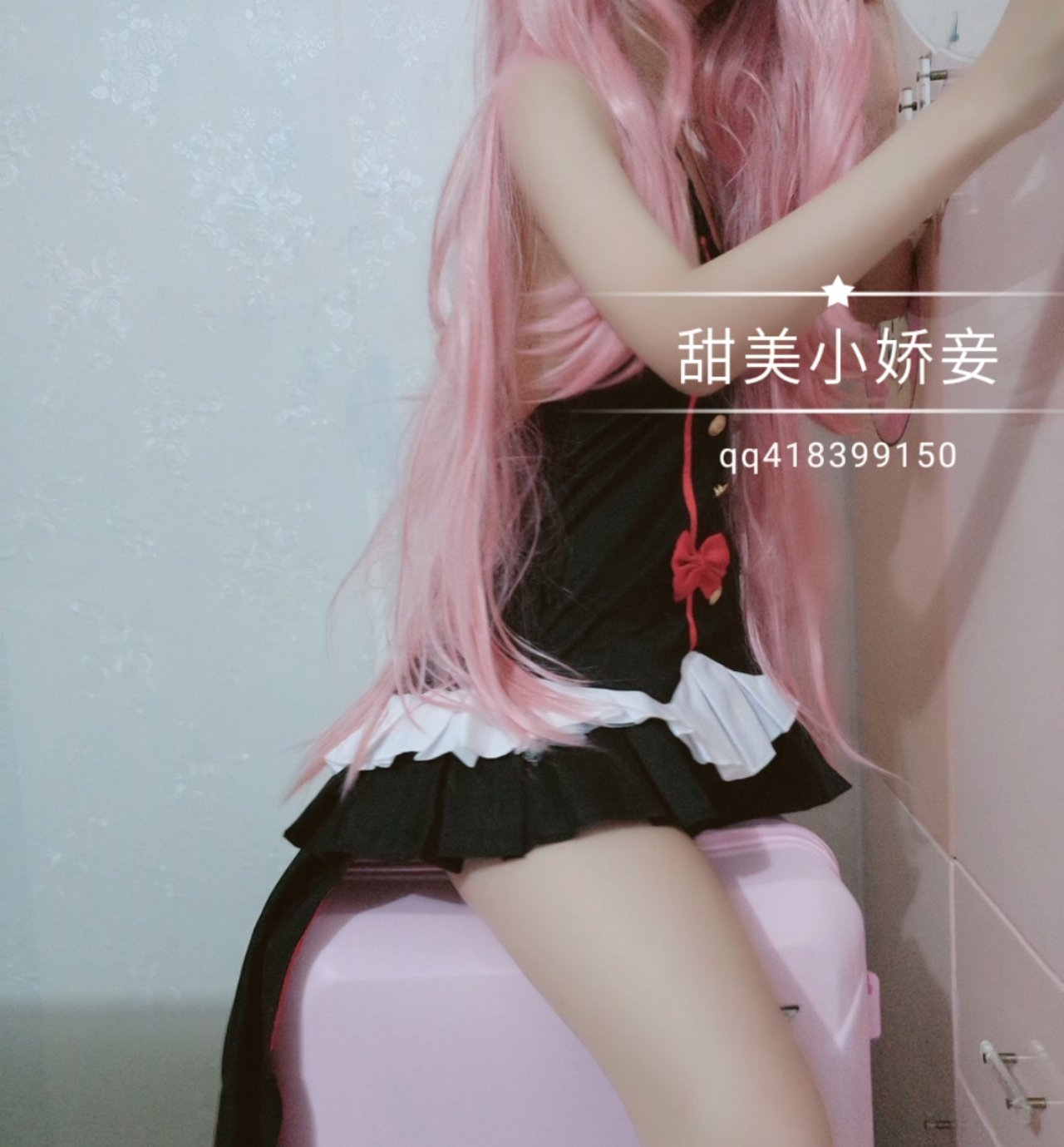 沈嬌嬌(甜美小嬌妾) - 克魯魯