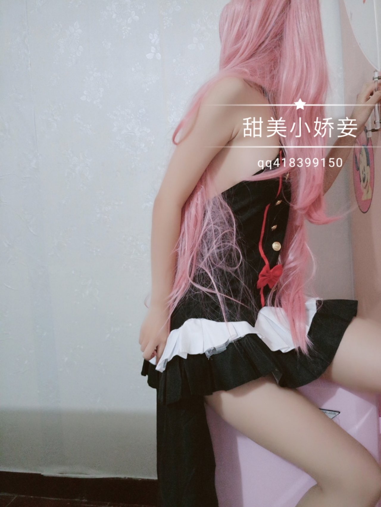 沈嬌嬌(甜美小嬌妾) - 克魯魯