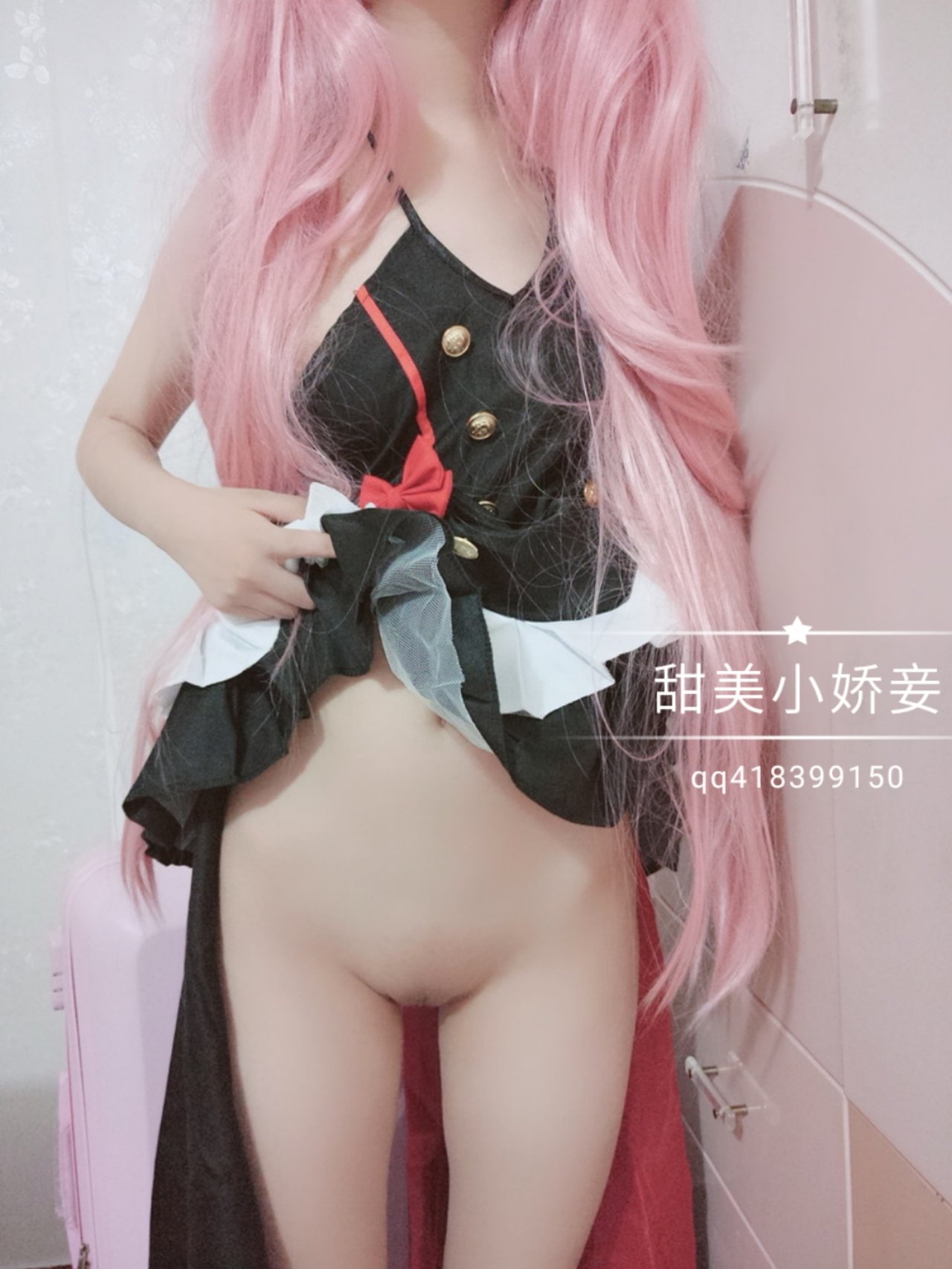 沈嬌嬌(甜美小嬌妾) - 克魯魯