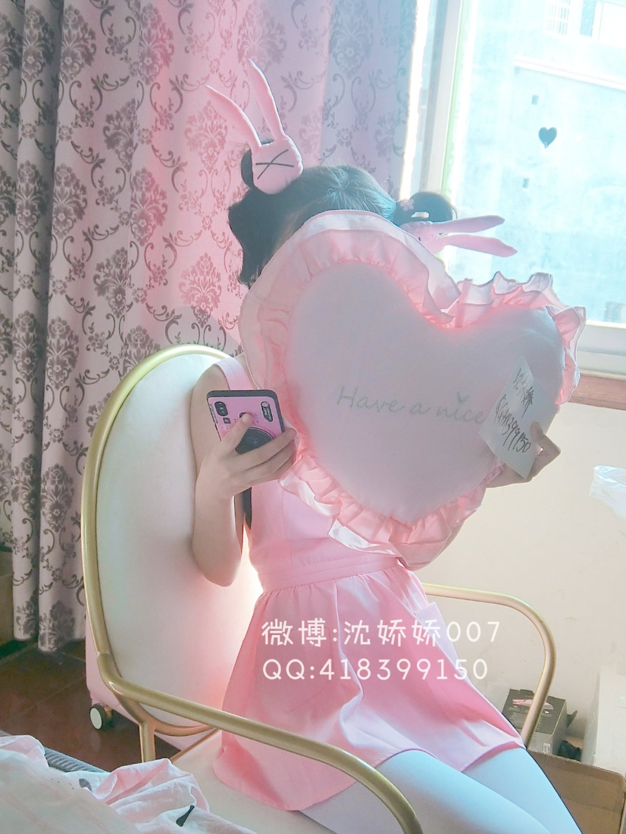 沈嬌嬌(甜美小嬌妾) - 名取